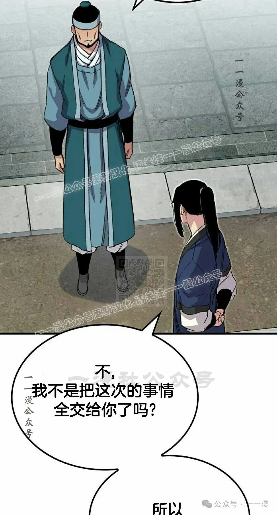 第62集66