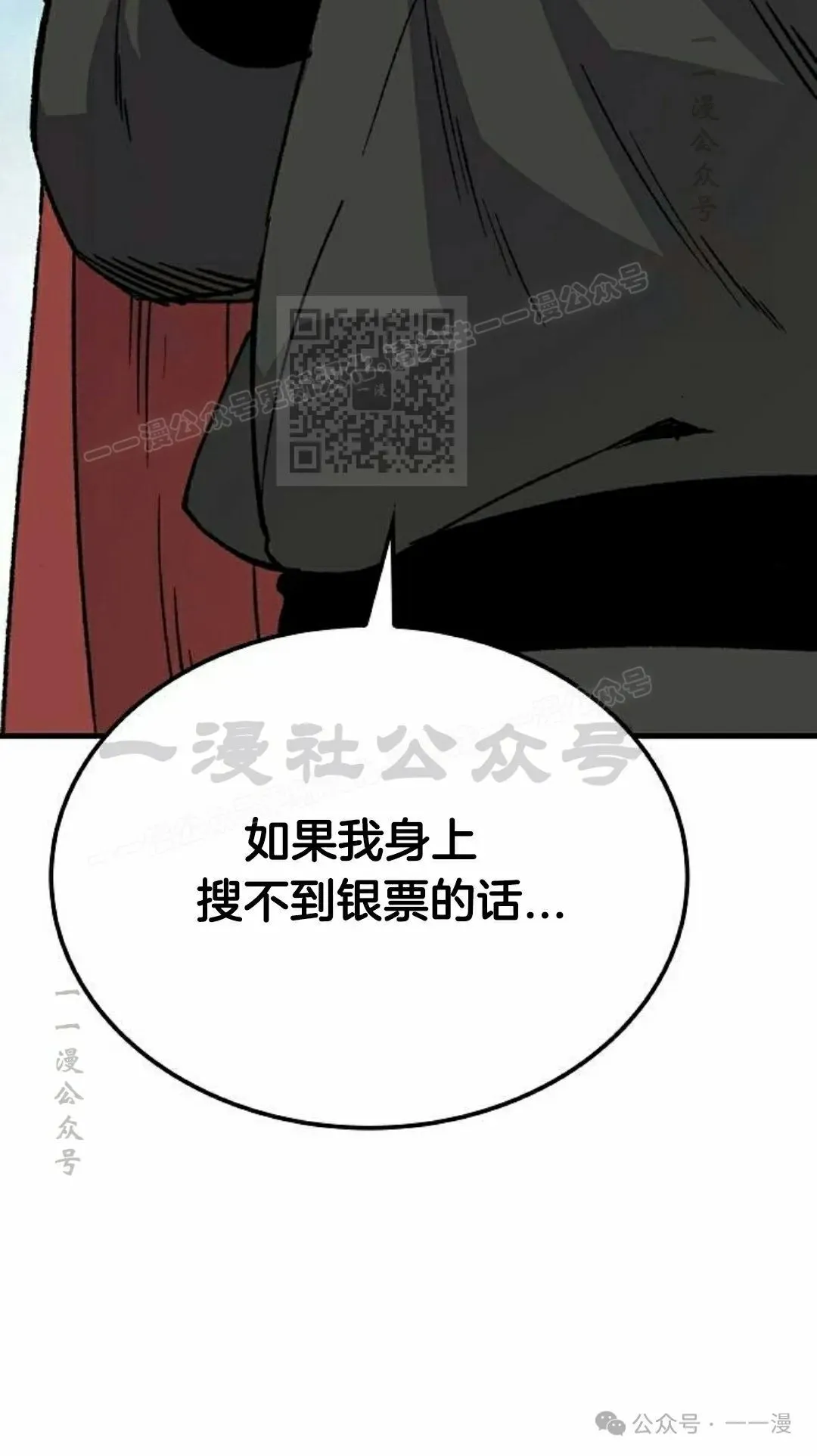 第35集5