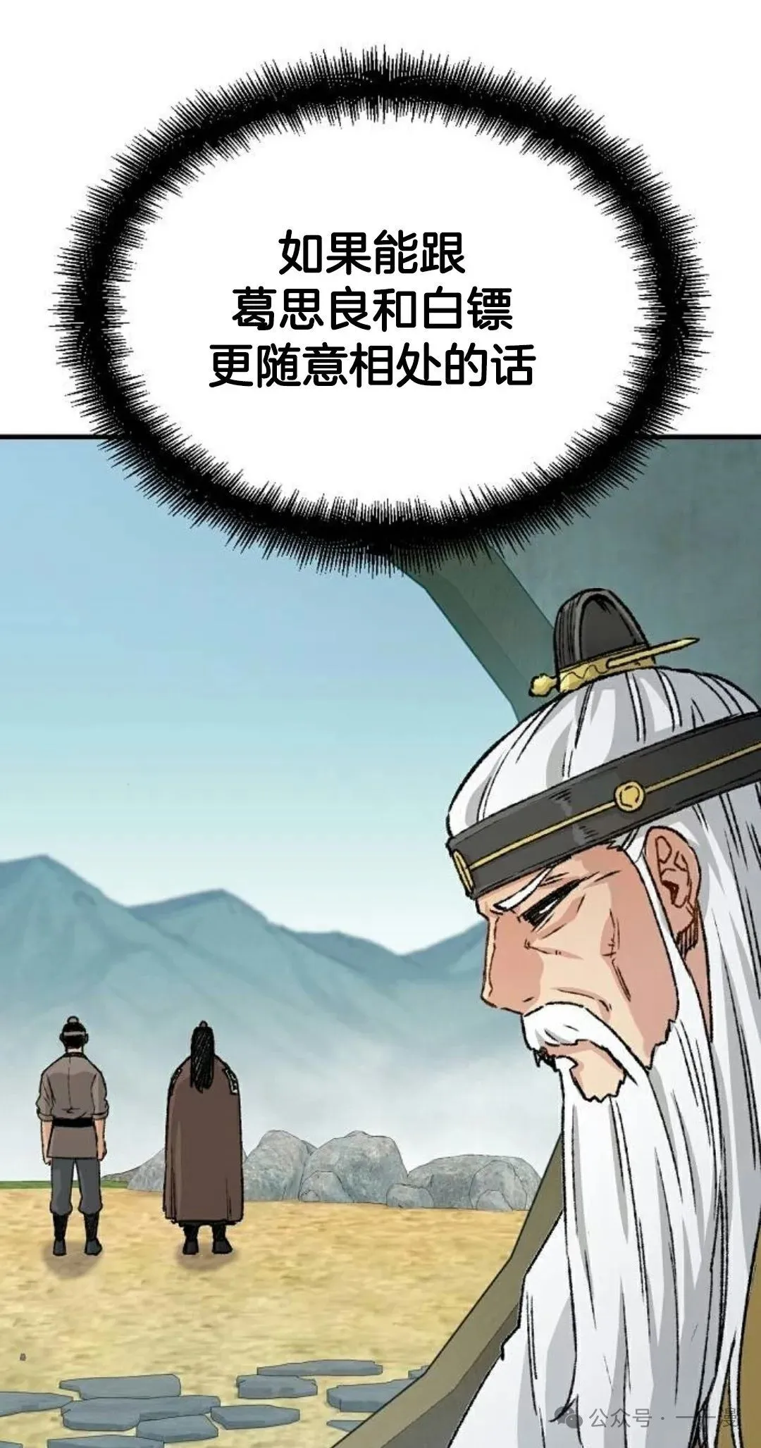 第21集90