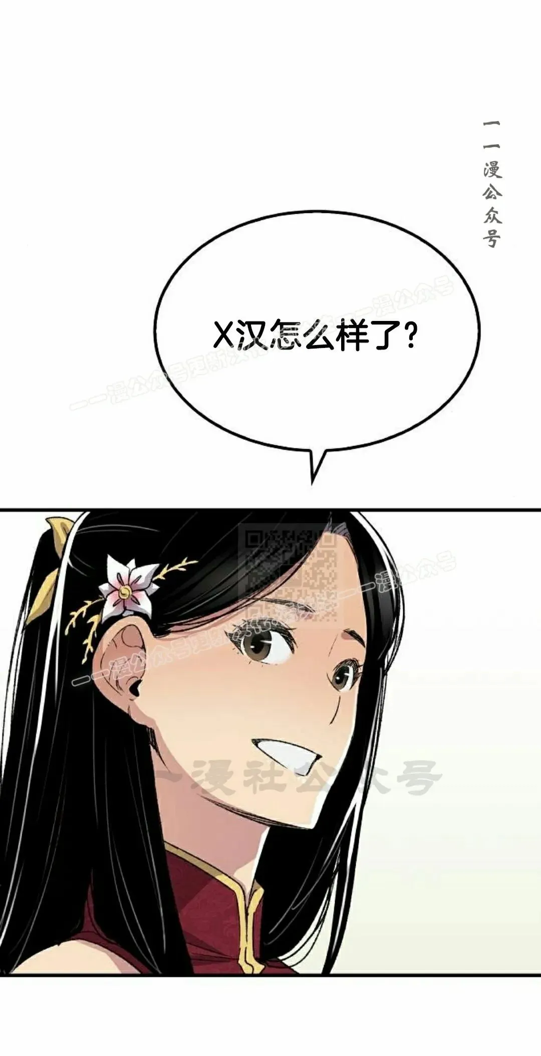 第70集6