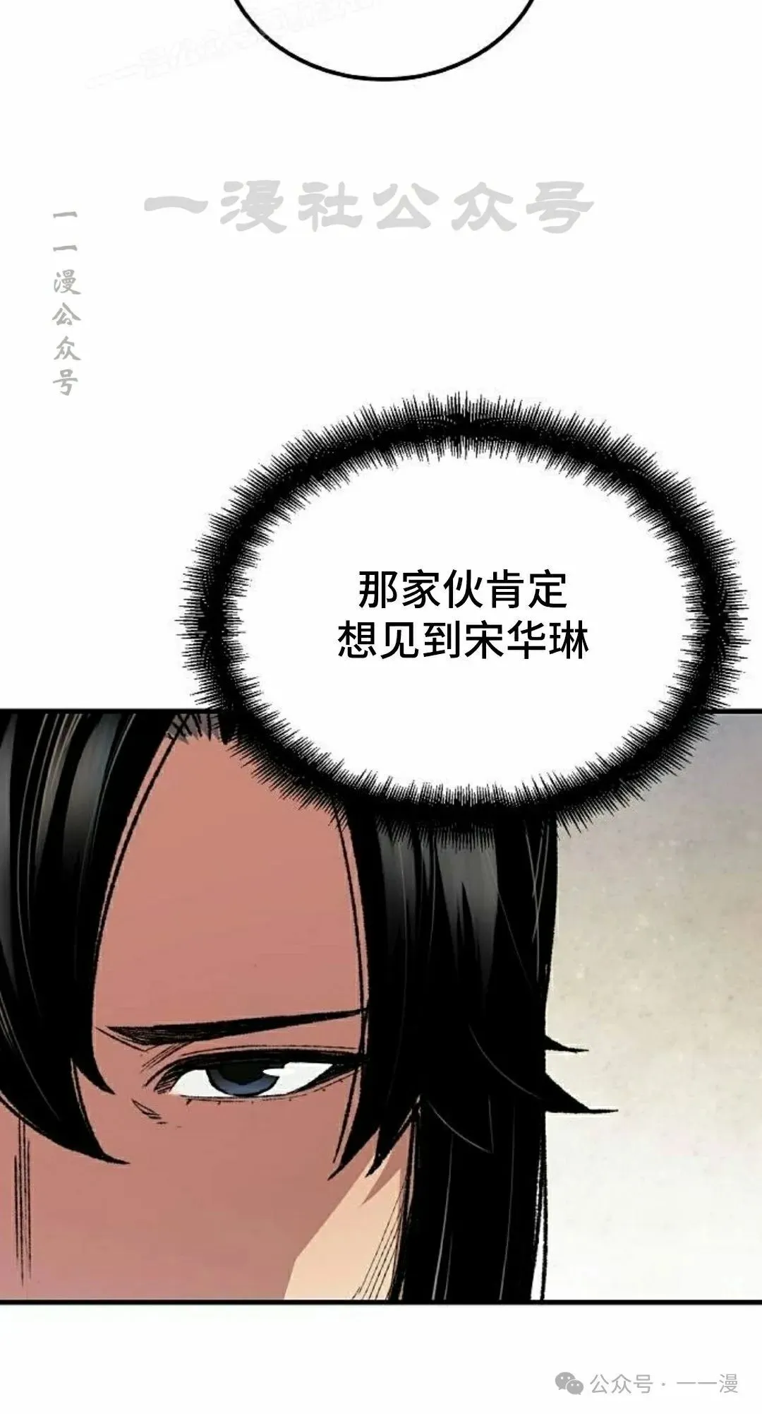 第58集39