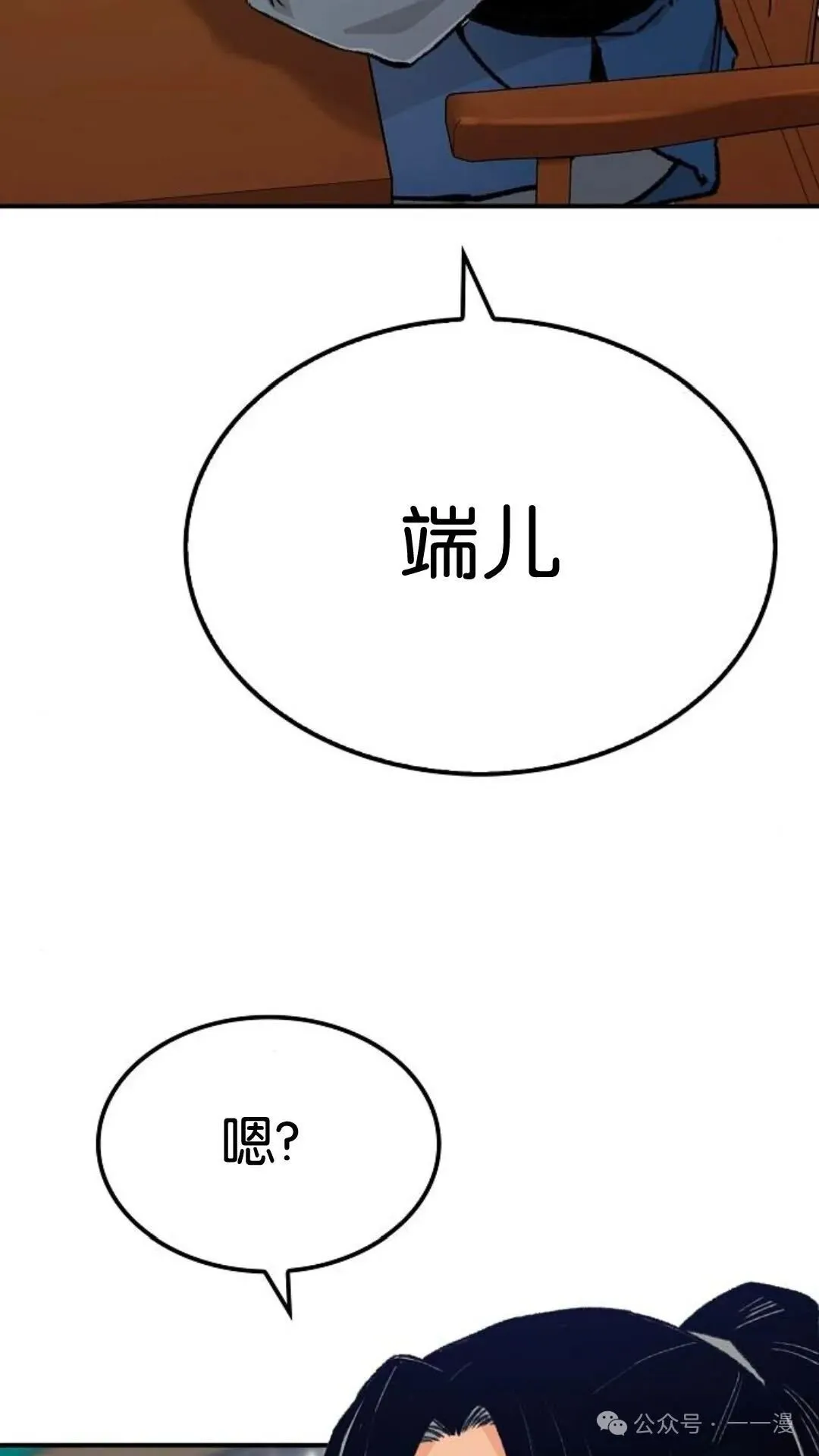 第13集35