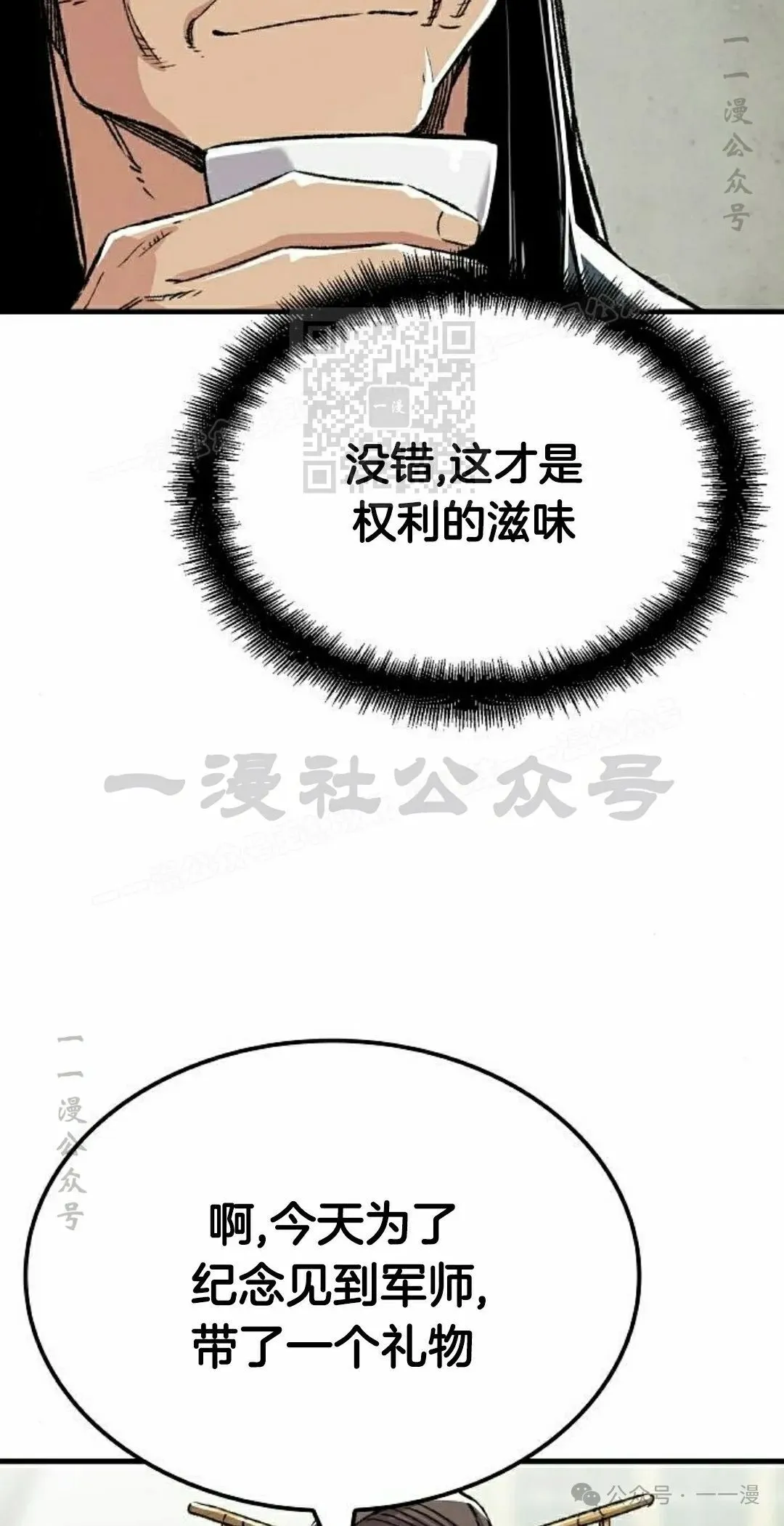 第46集45