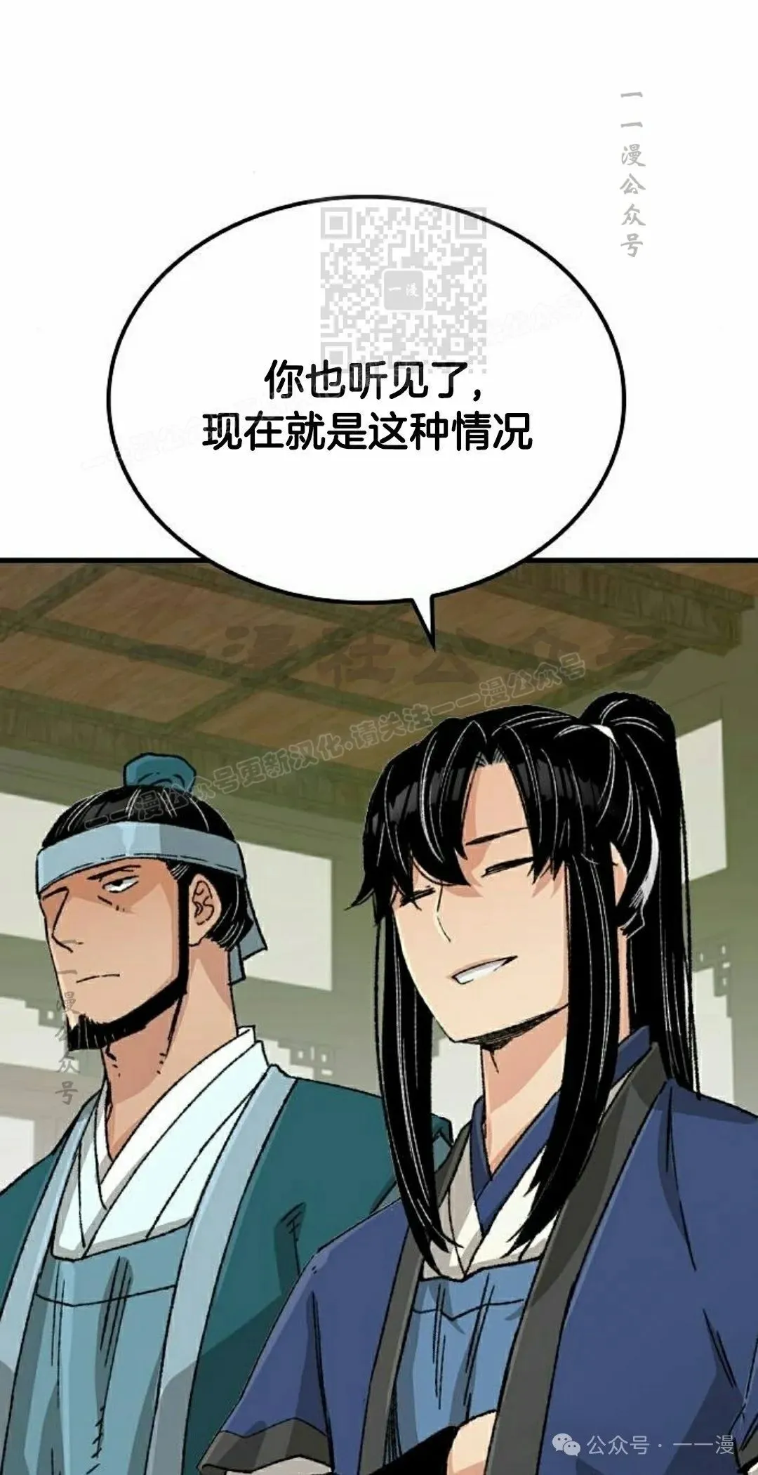第24集20