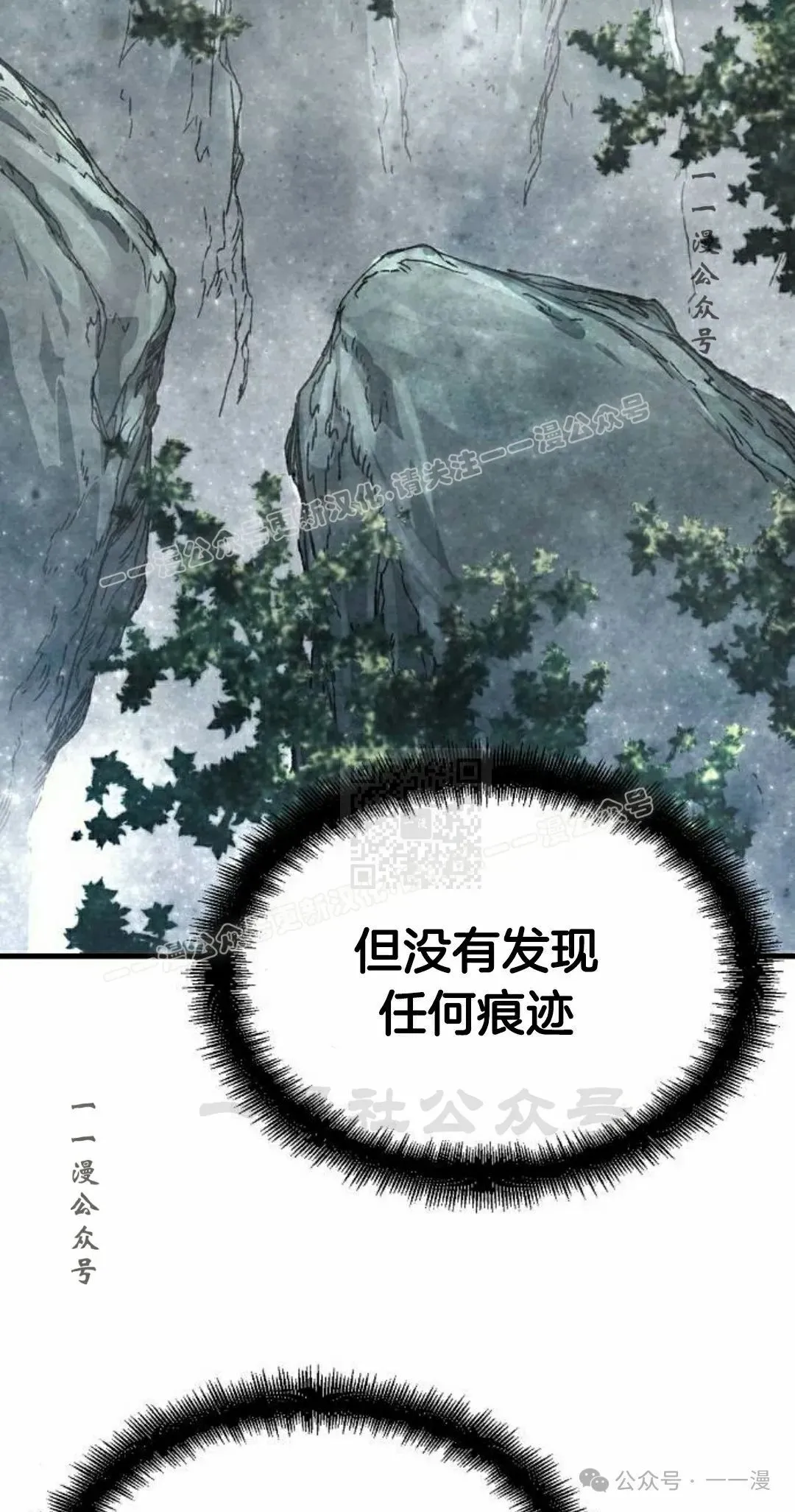 第42集6