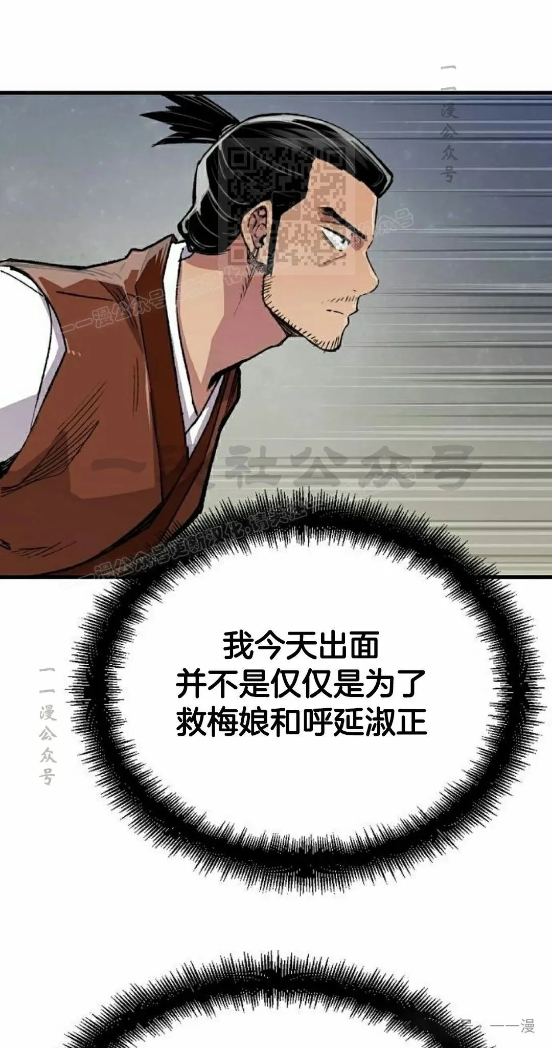 第68集80
