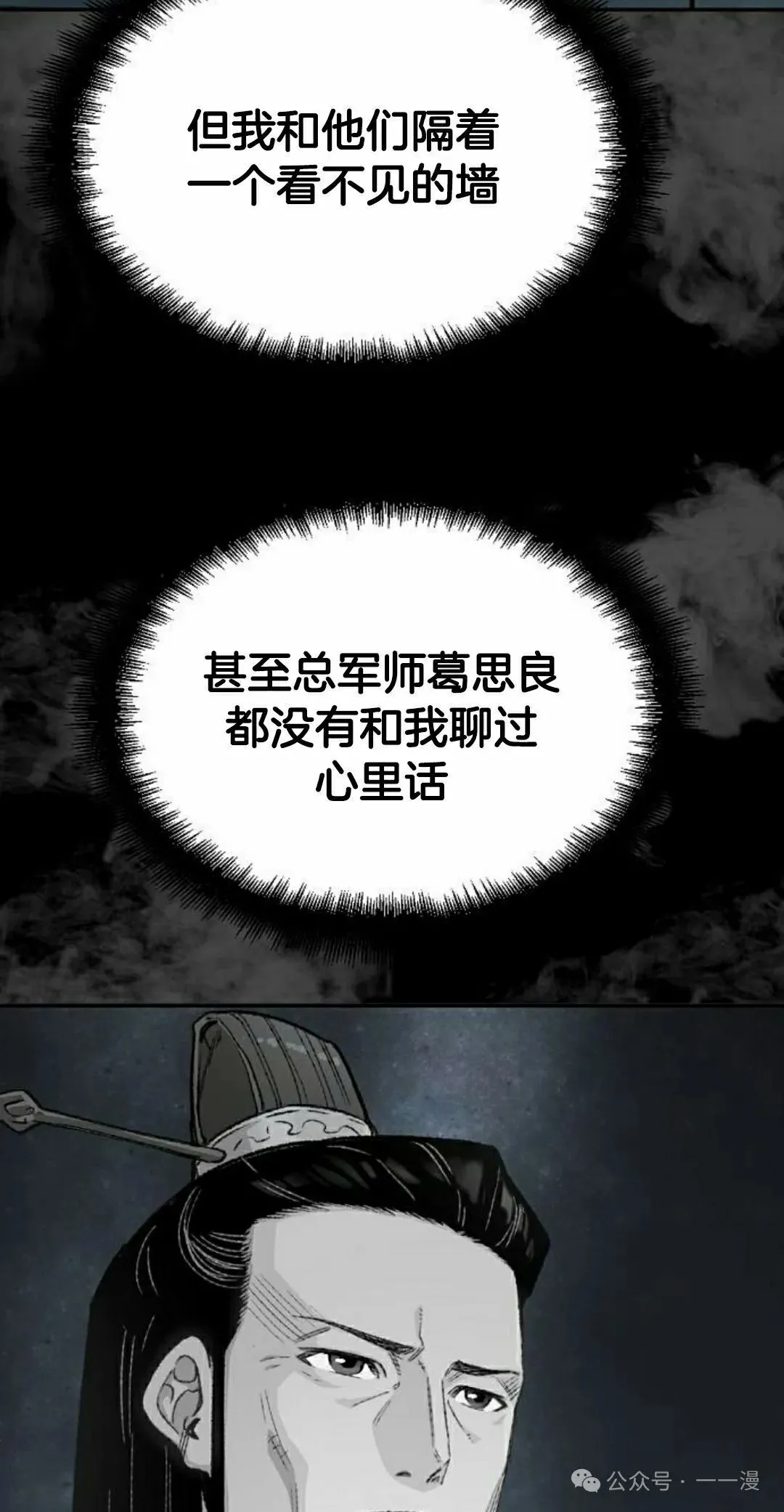 第16集134