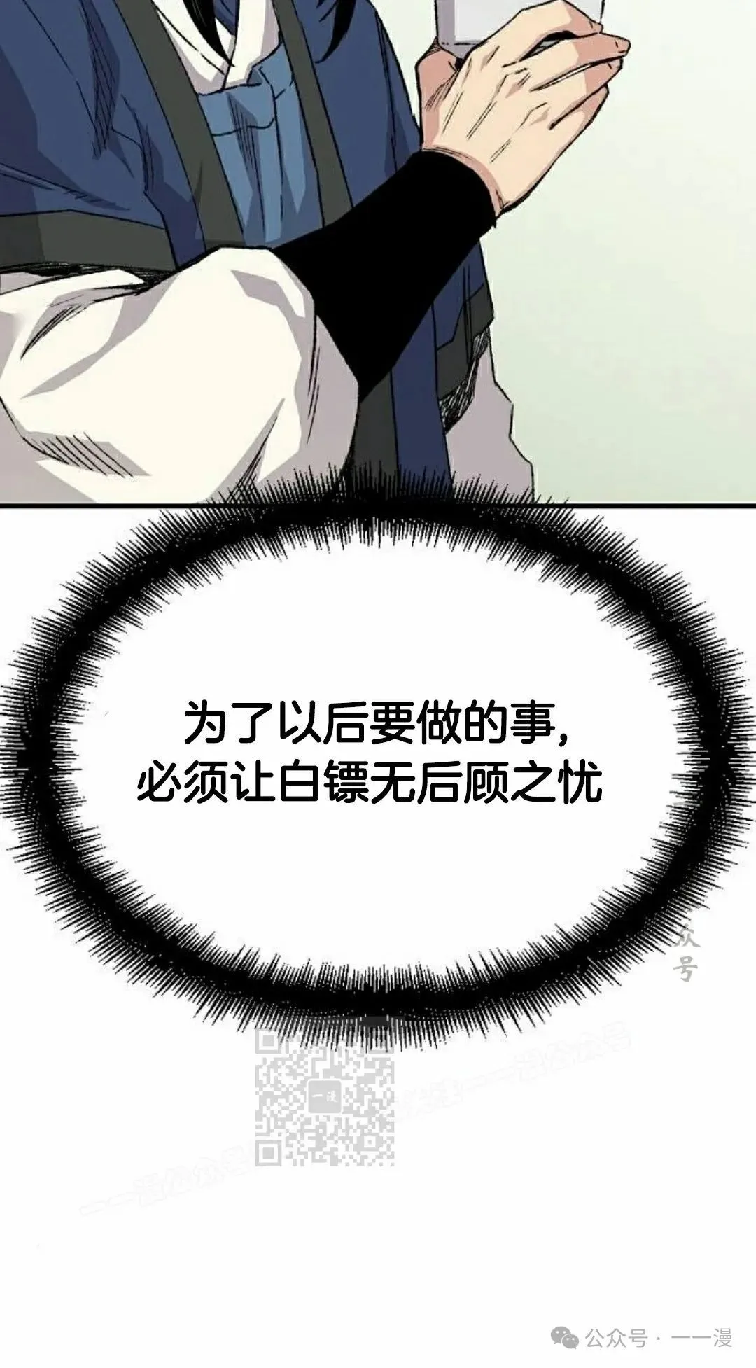 第54集22