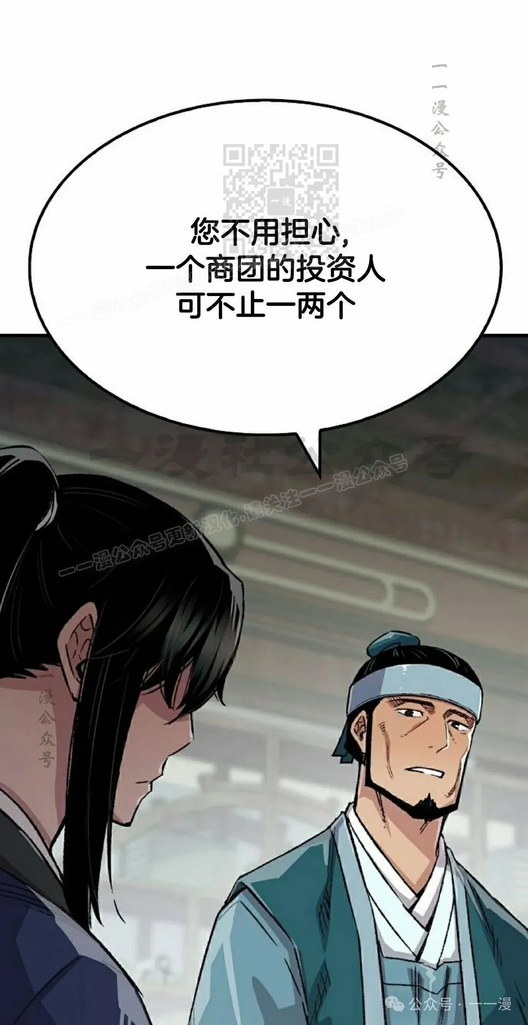 第69集60