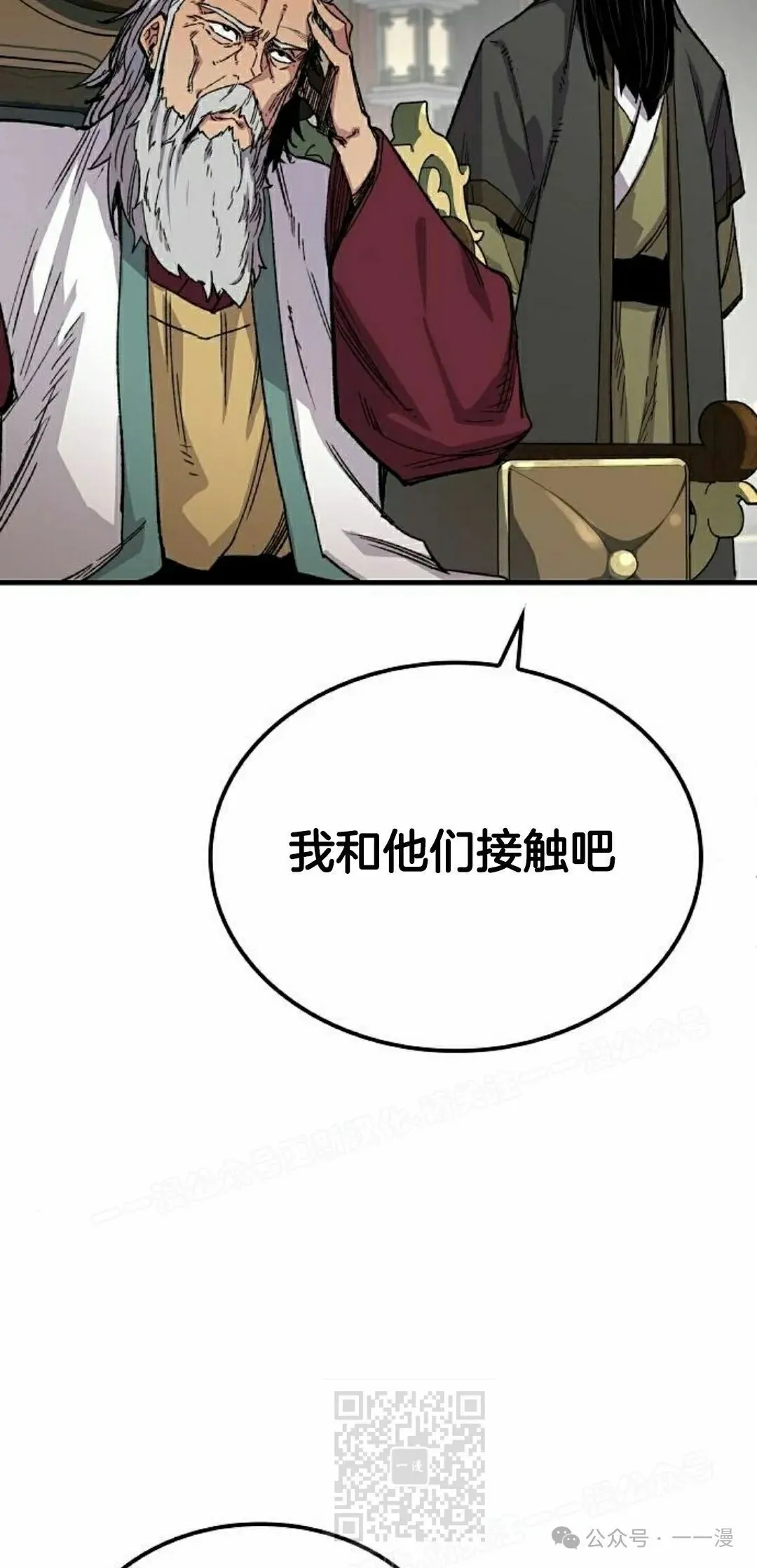 第63集108