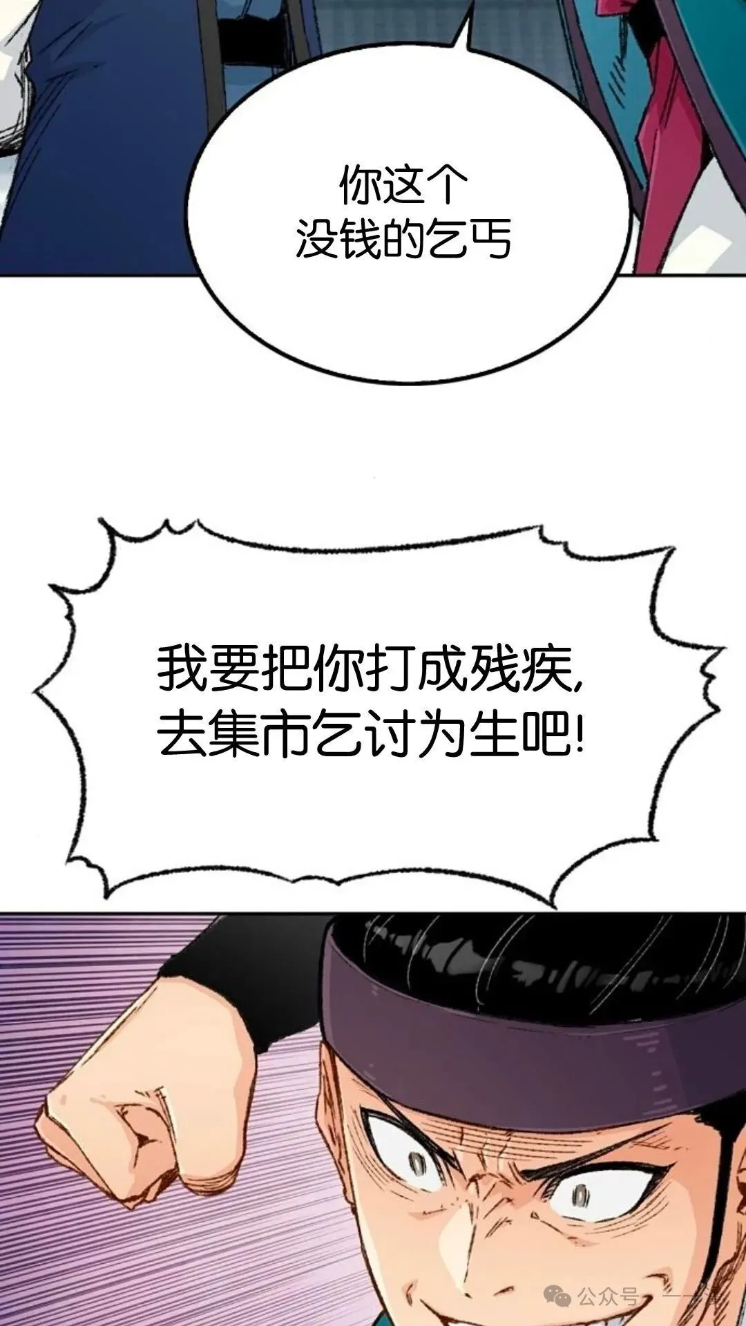 第6集24