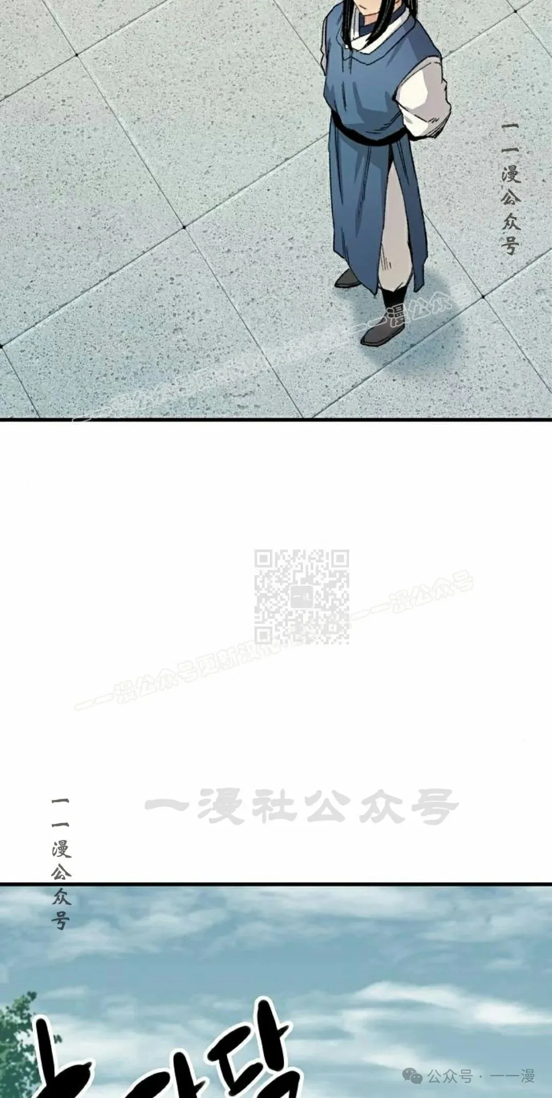 第23集26