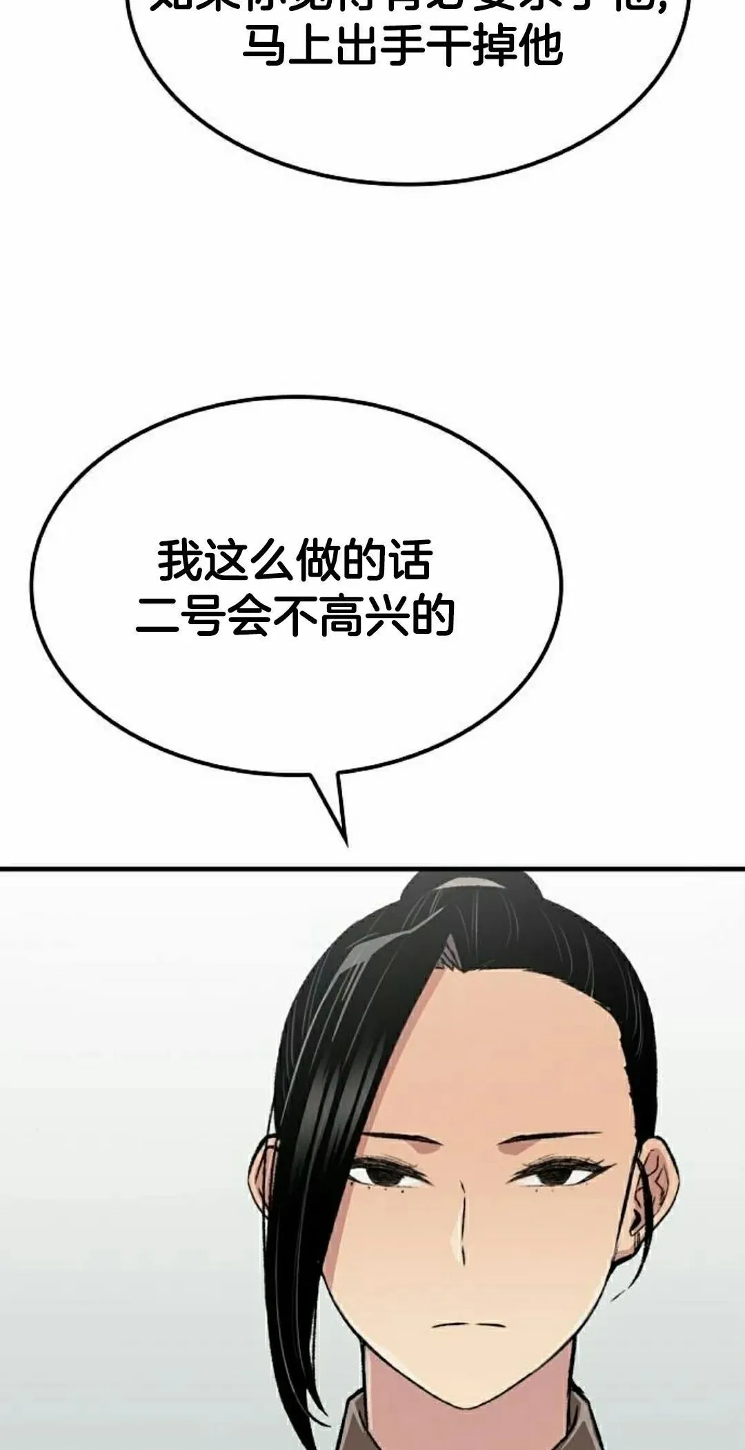 第73集34