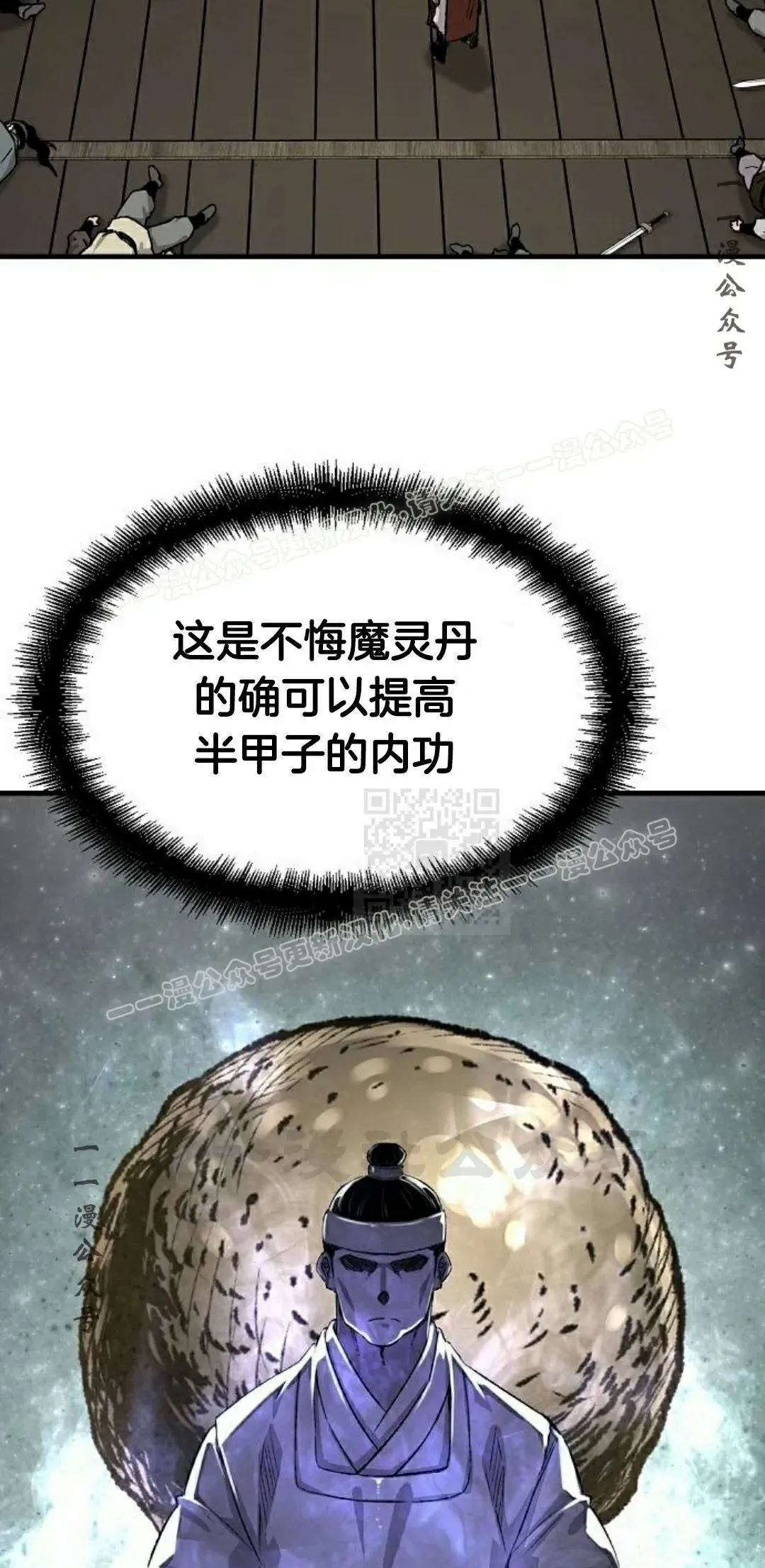第72集6