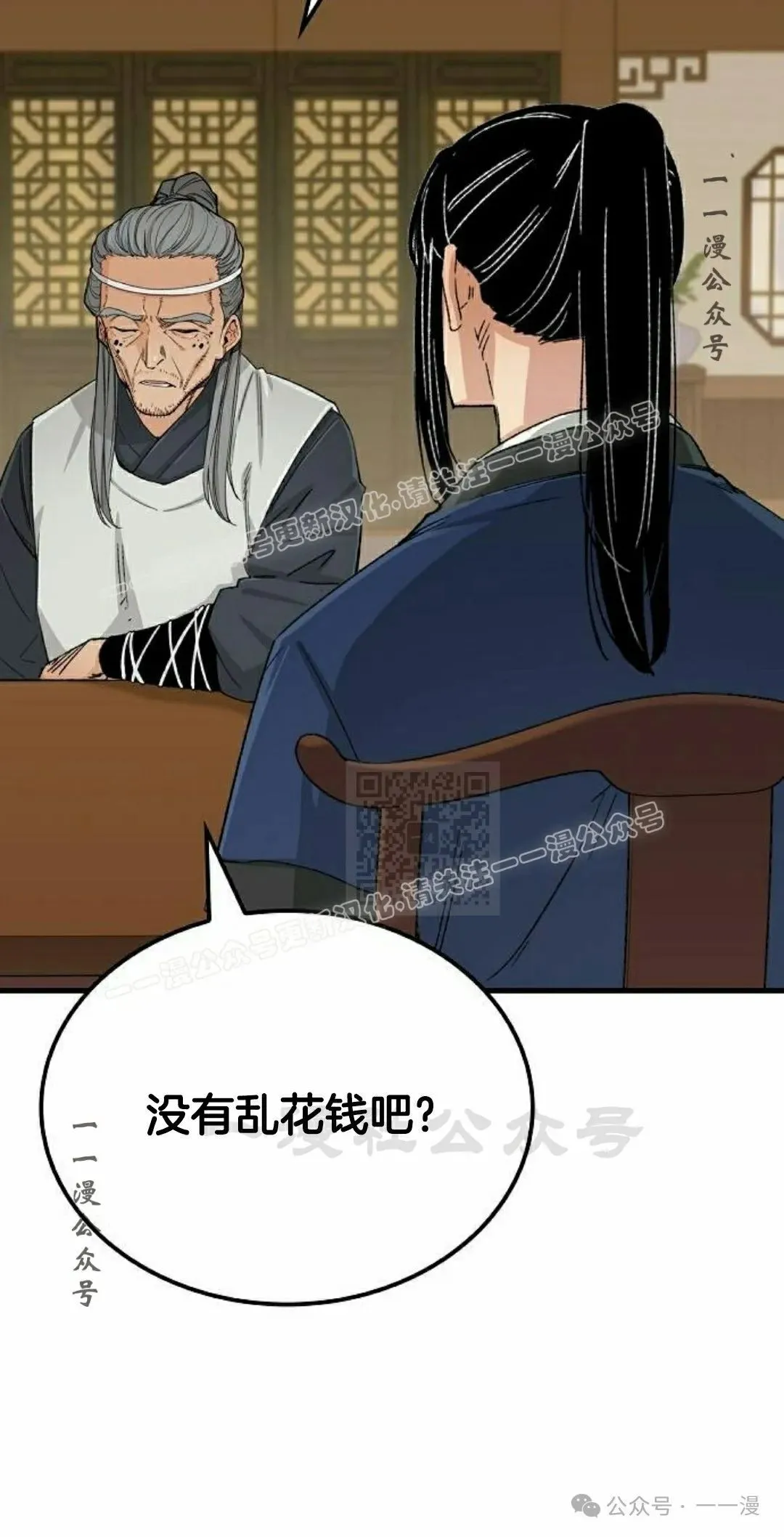 第23集46