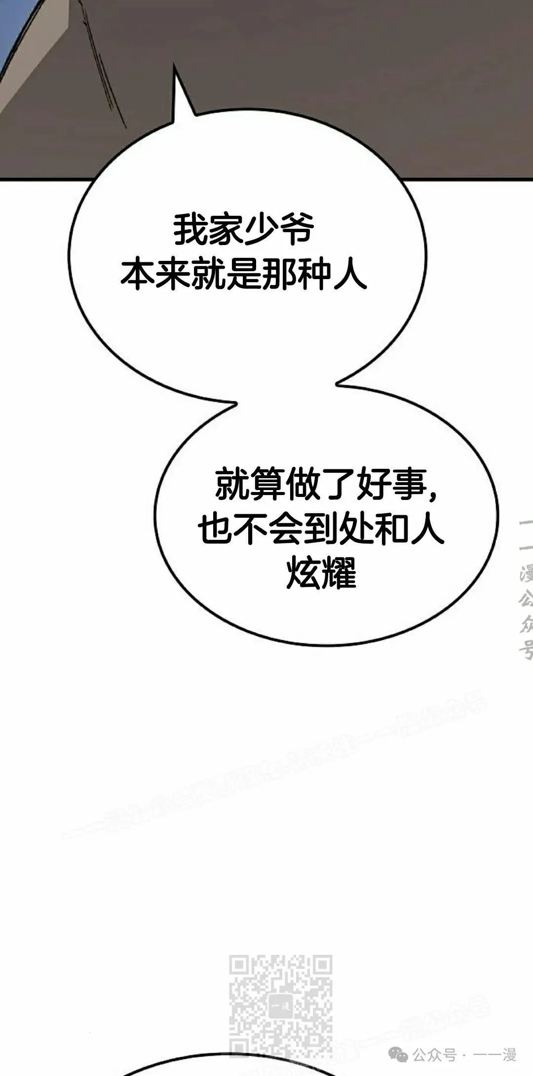 第51集28