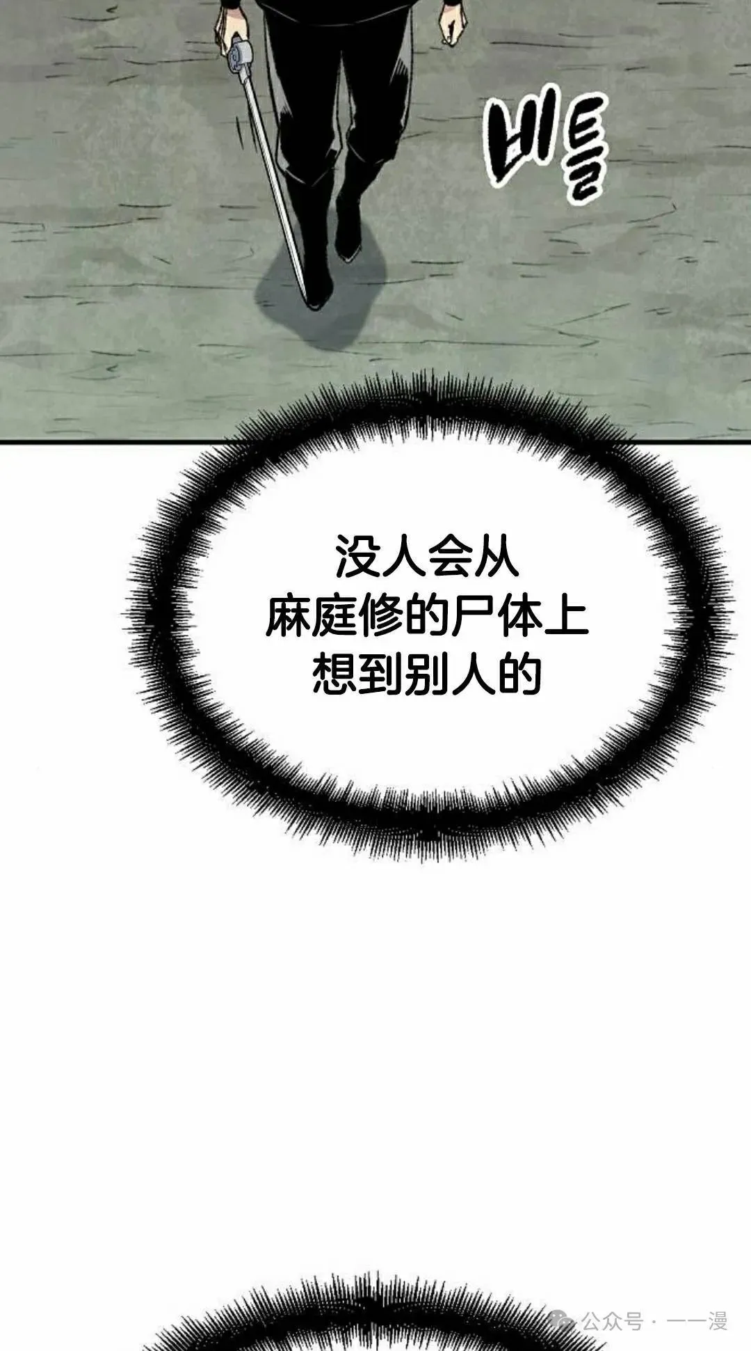 第39集94