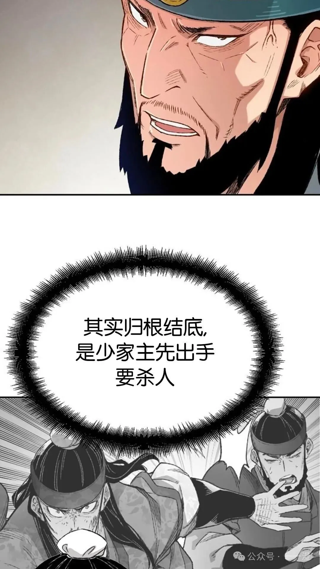 第10集33