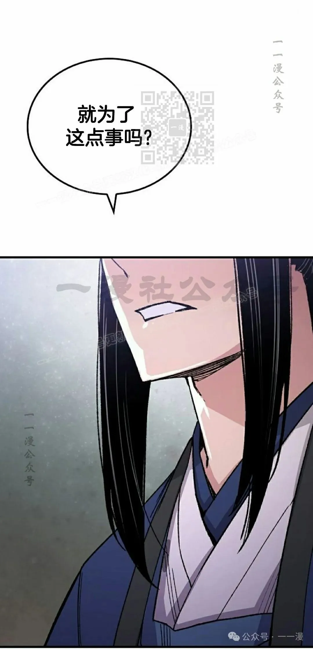 第65集80