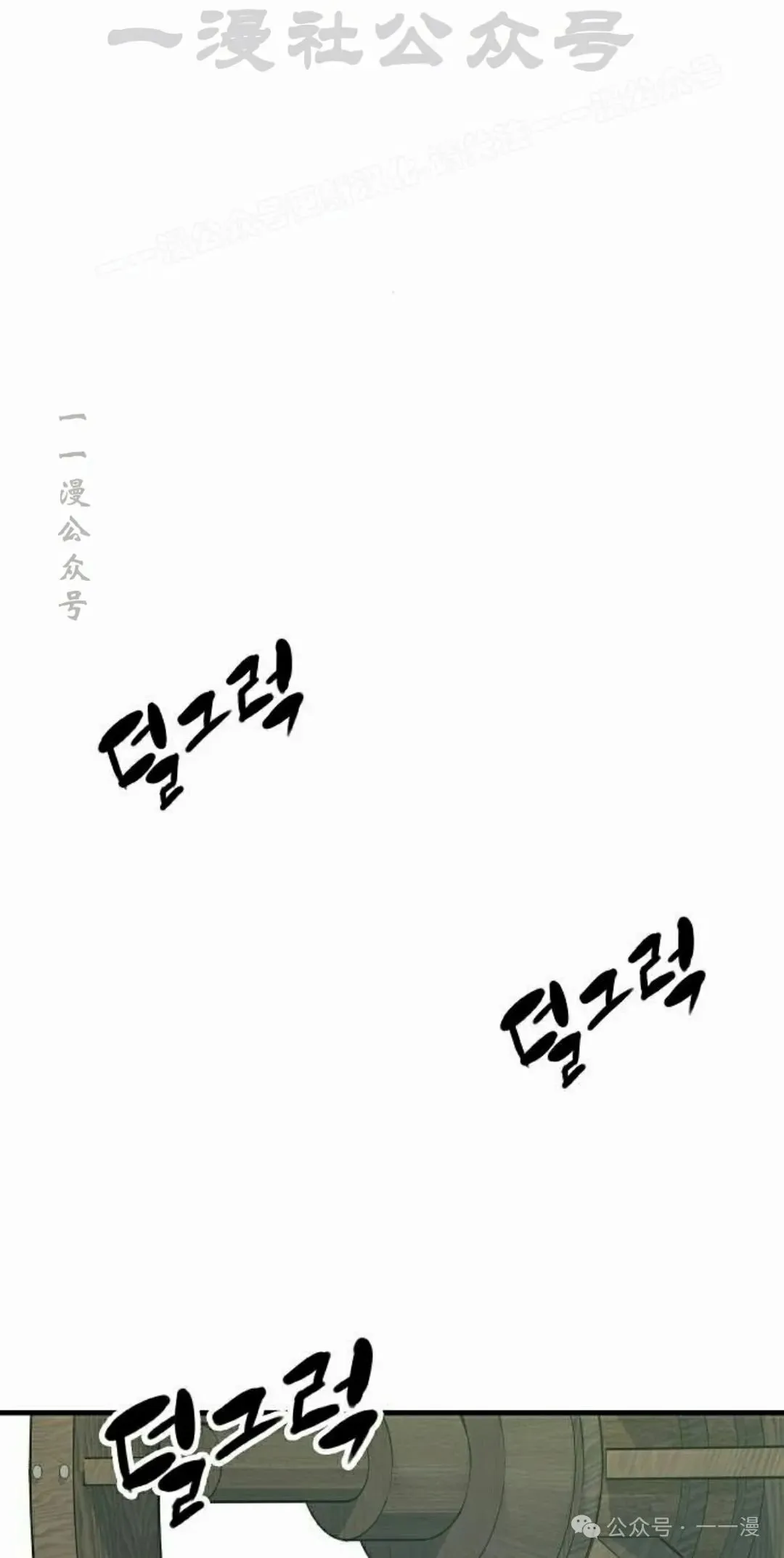 第24集63