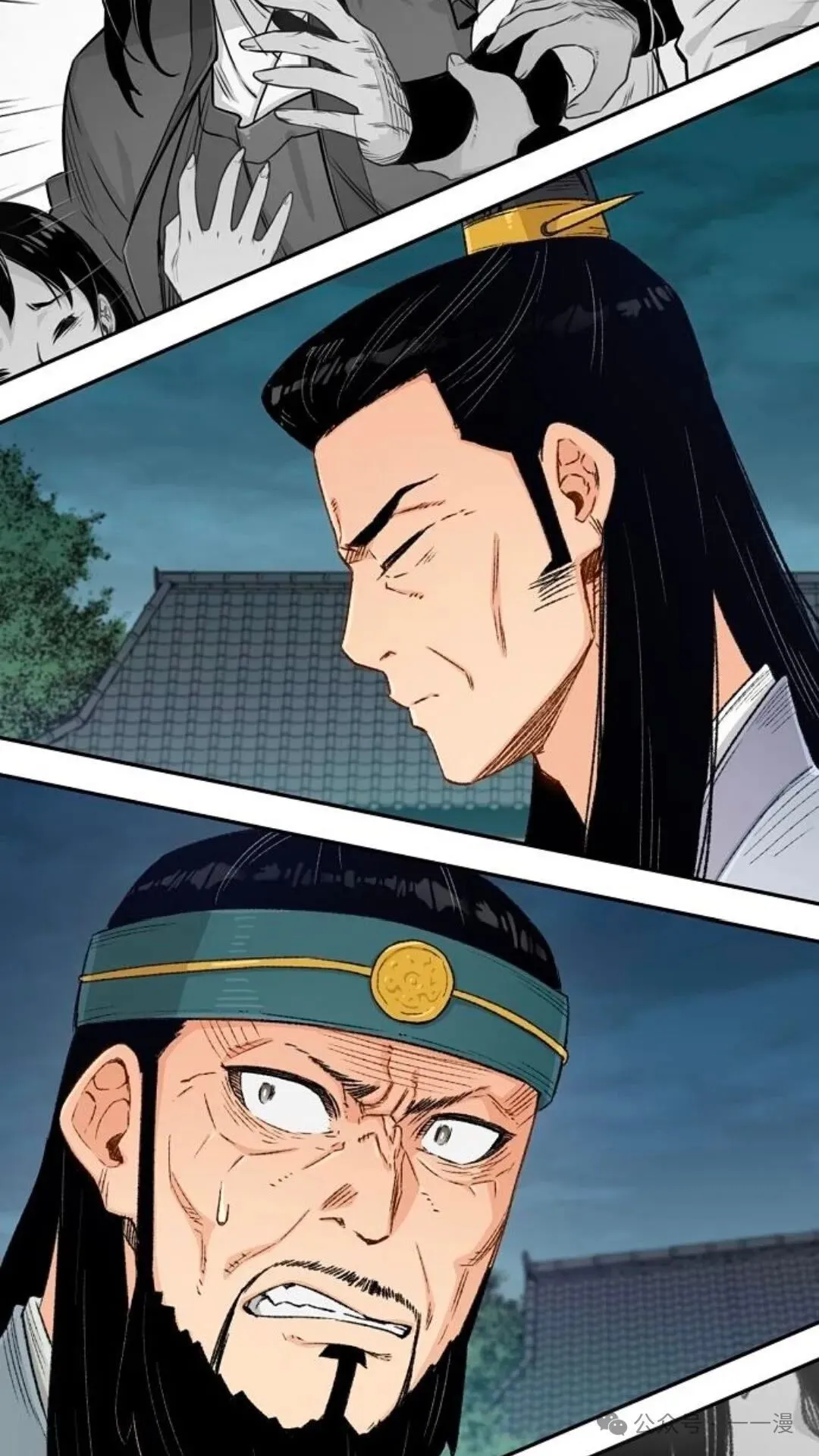 第7集16