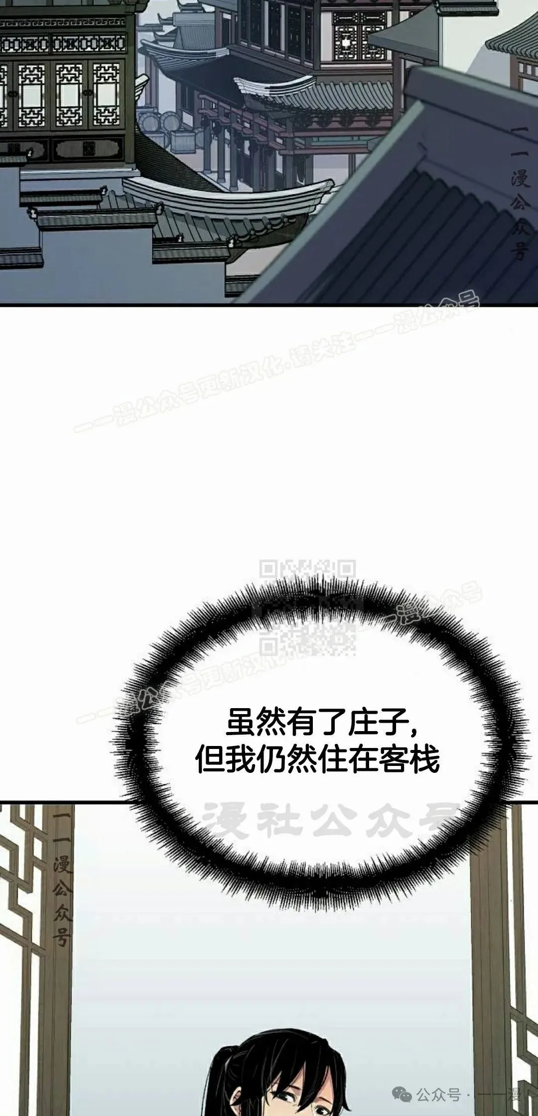 第62集76