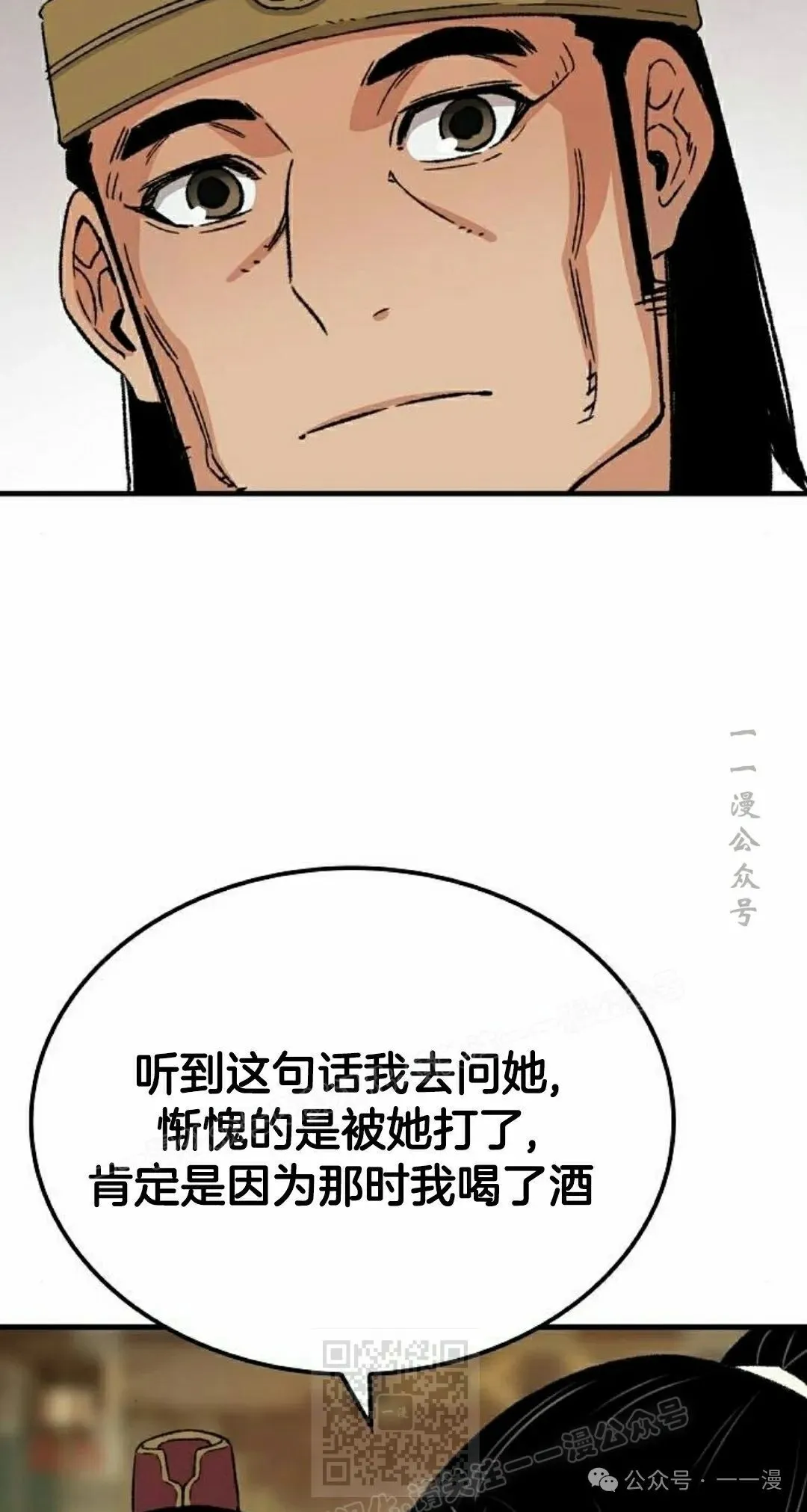 第29集48