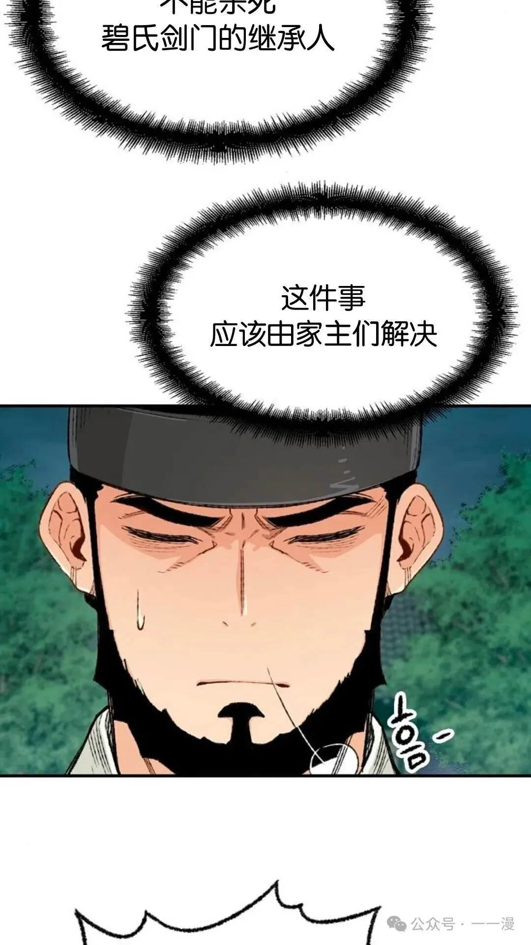 第6集64