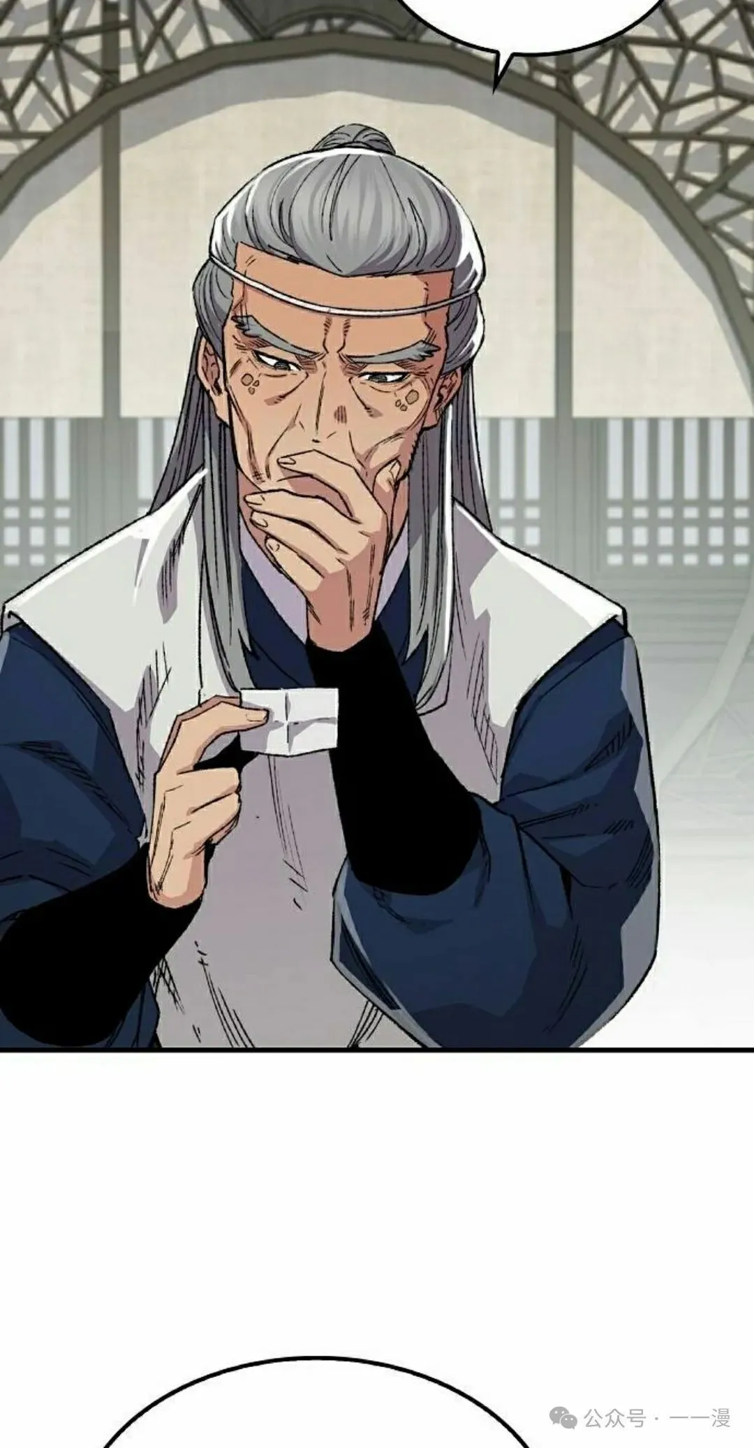 第69集87
