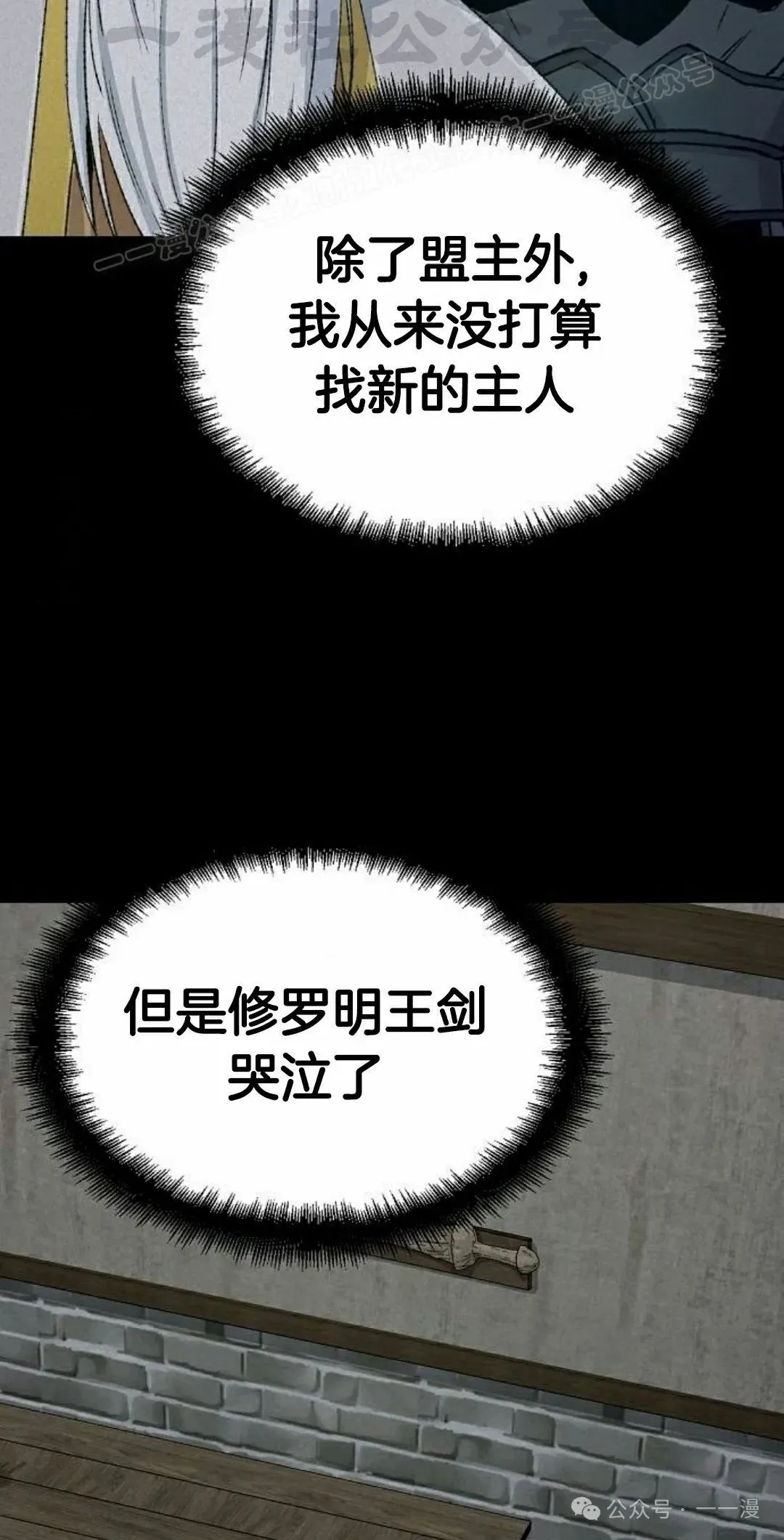 第52集83