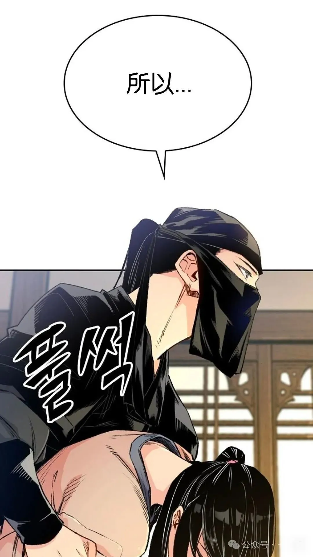 第10集18