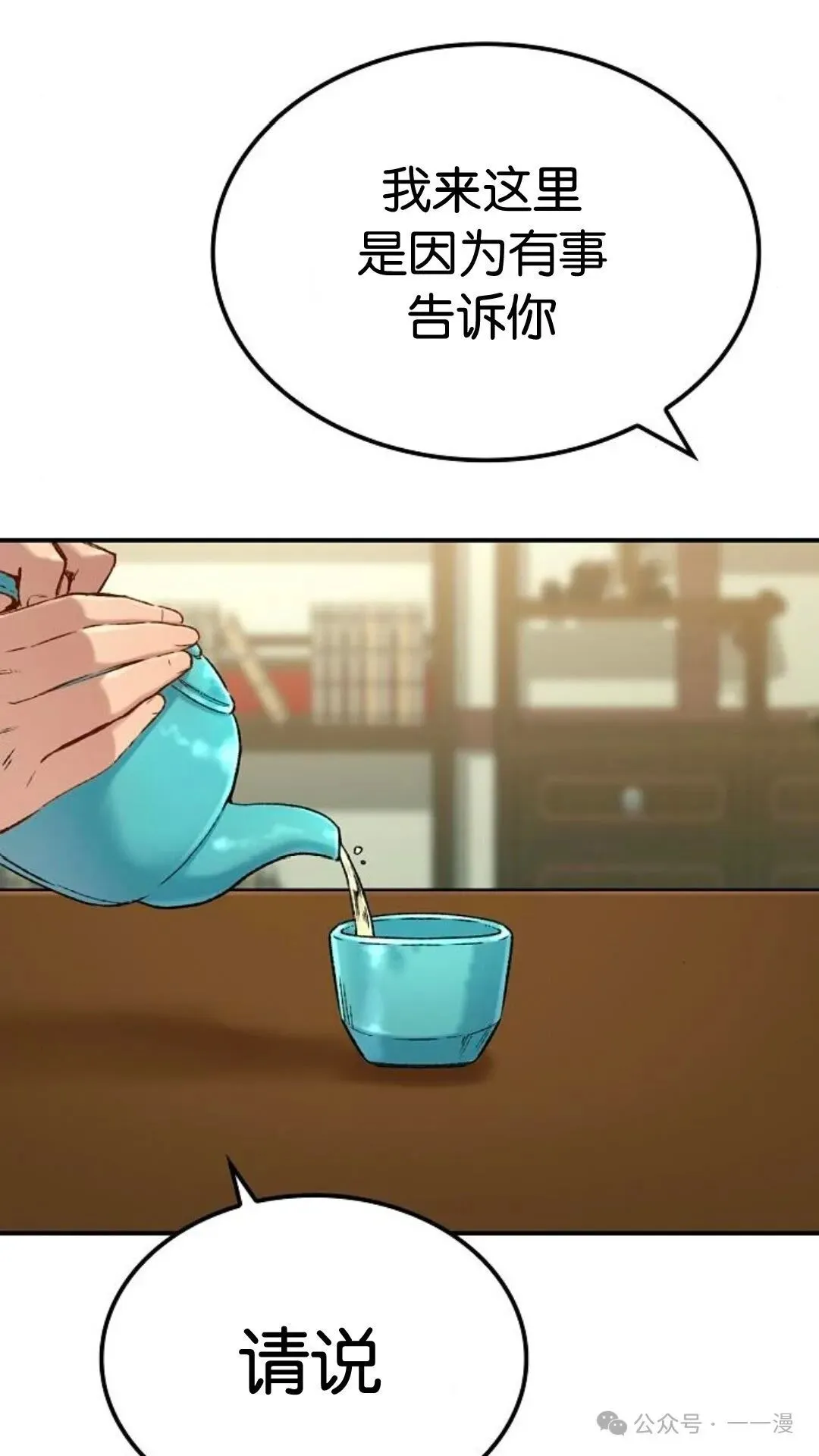 第14集49