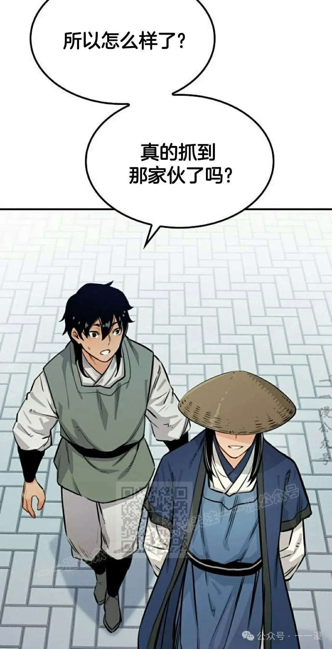 第16集52
