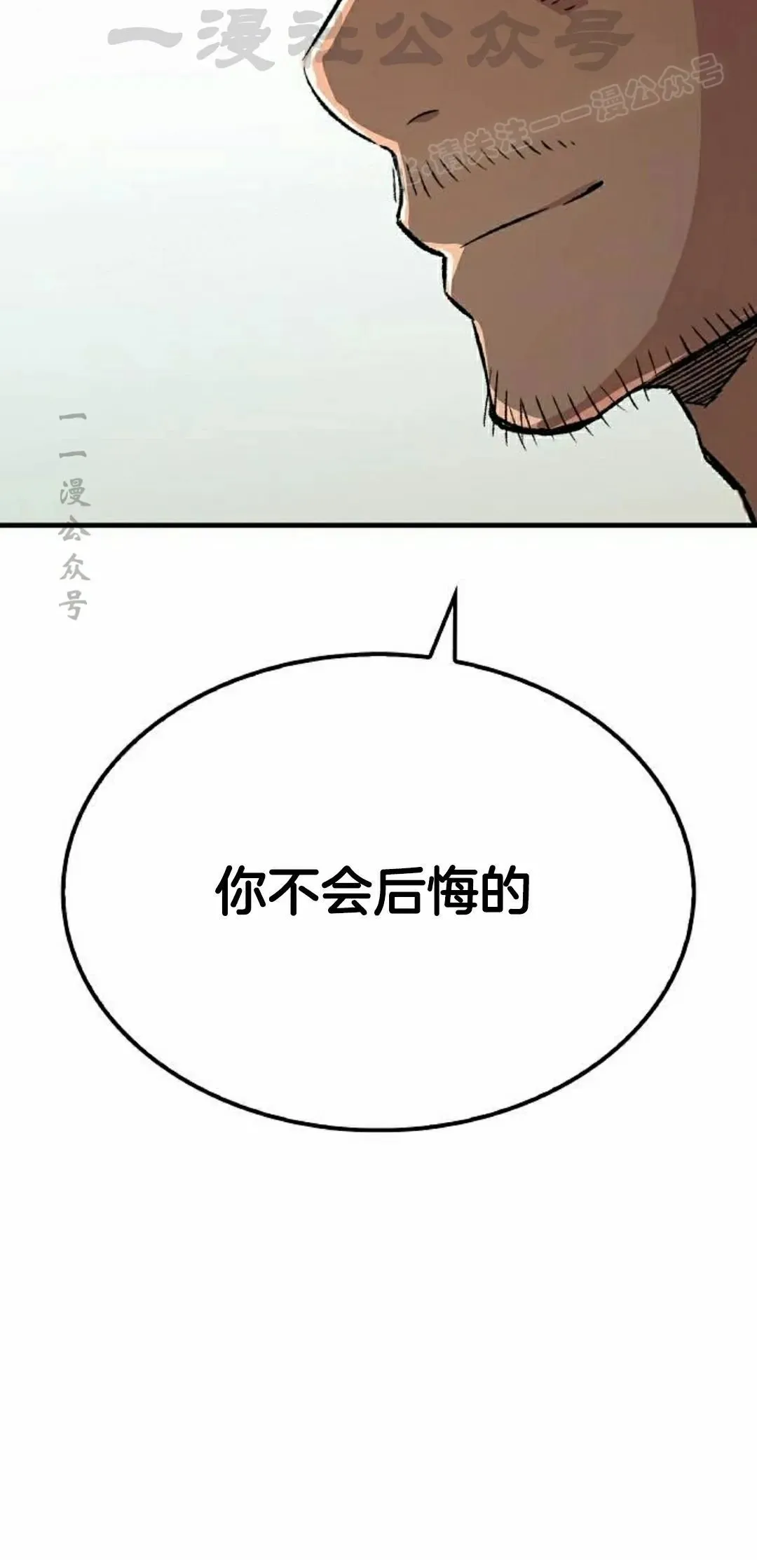 第72集43