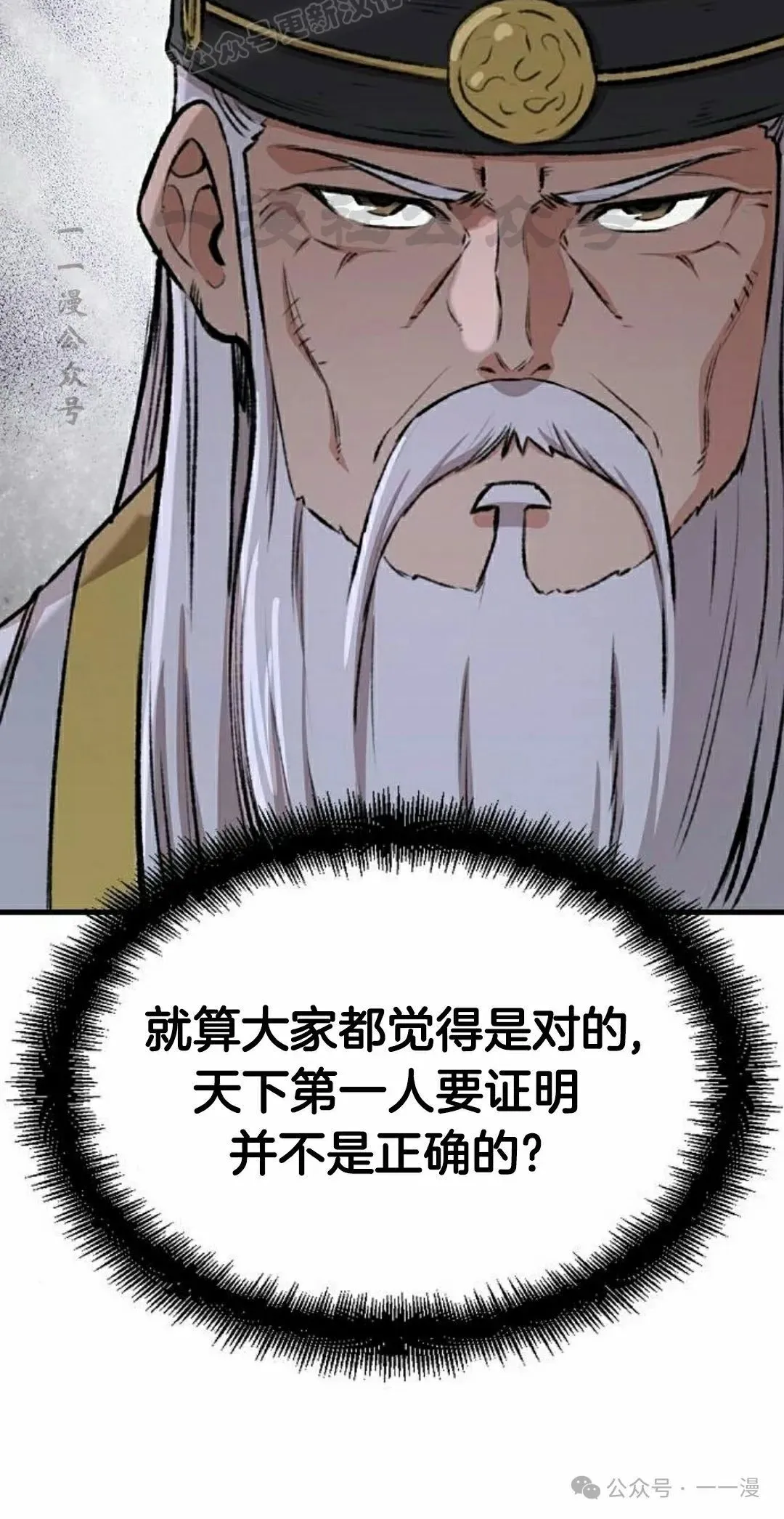 第38集29