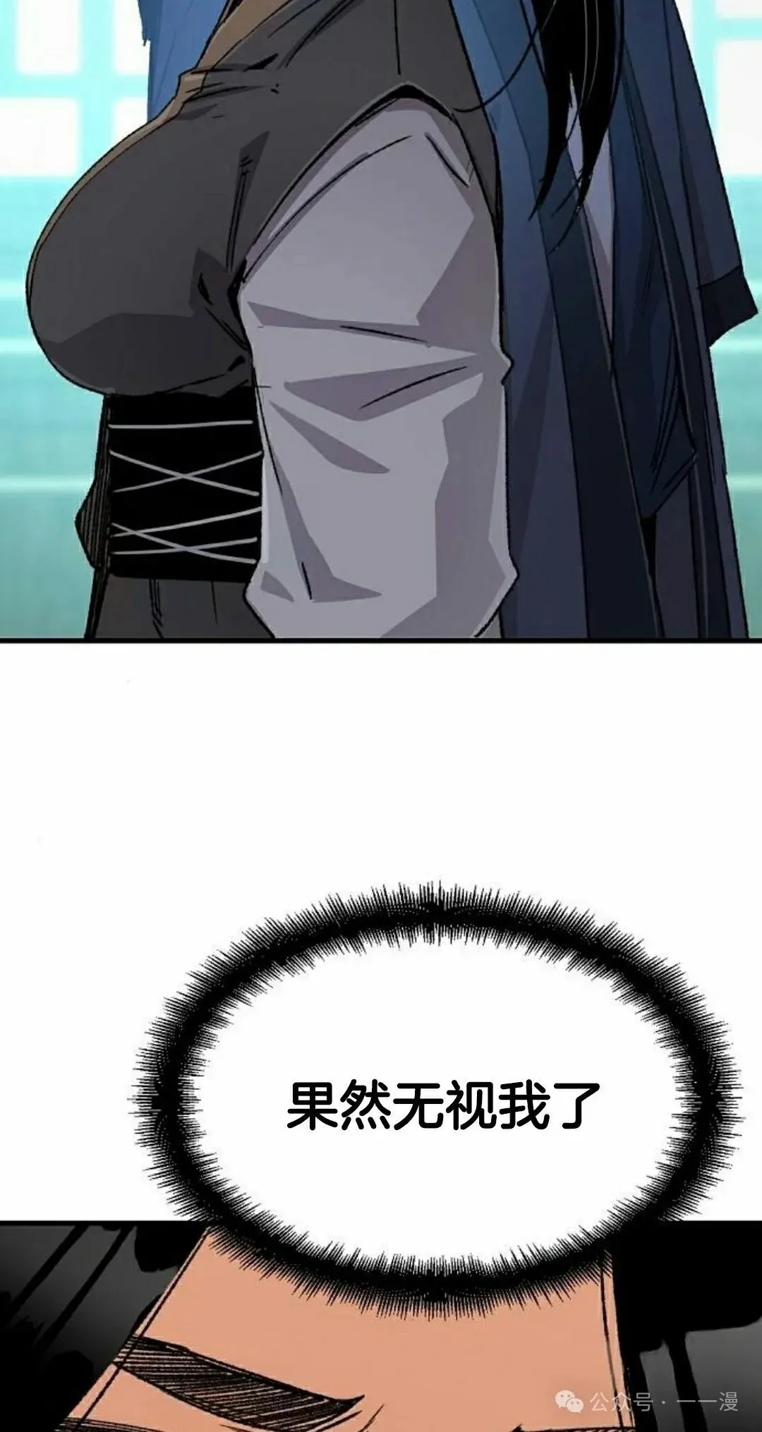 第36集17