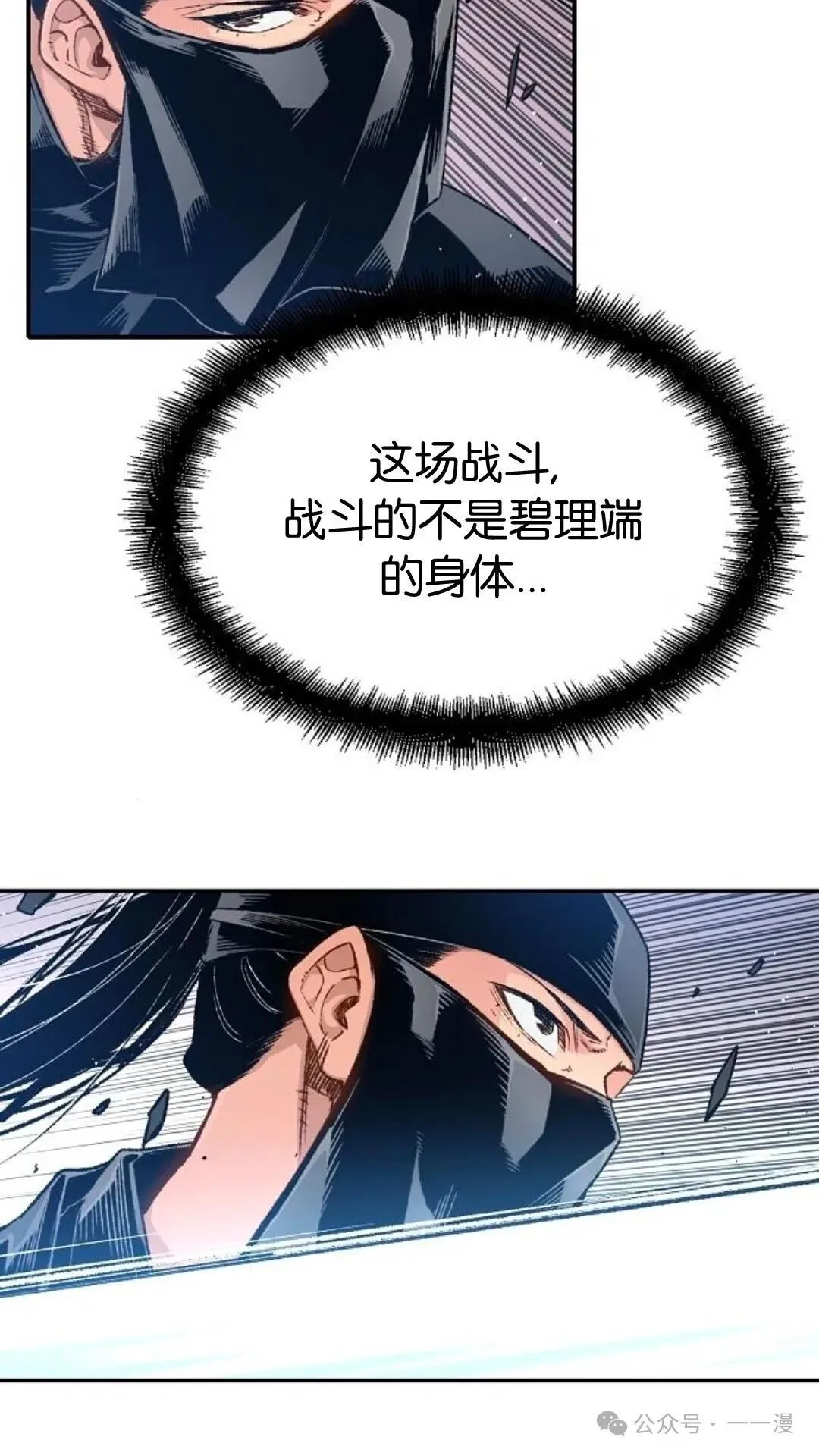 第11集24