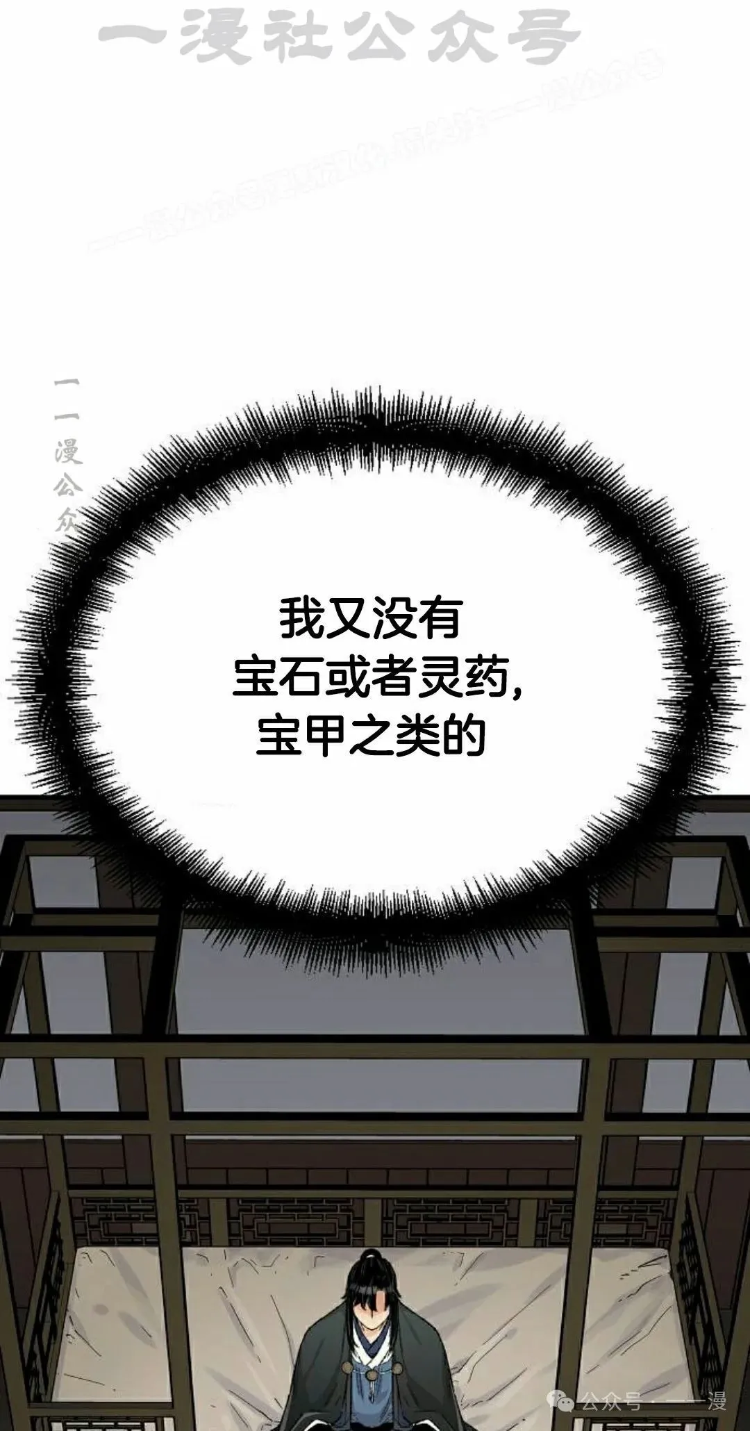 第44集73