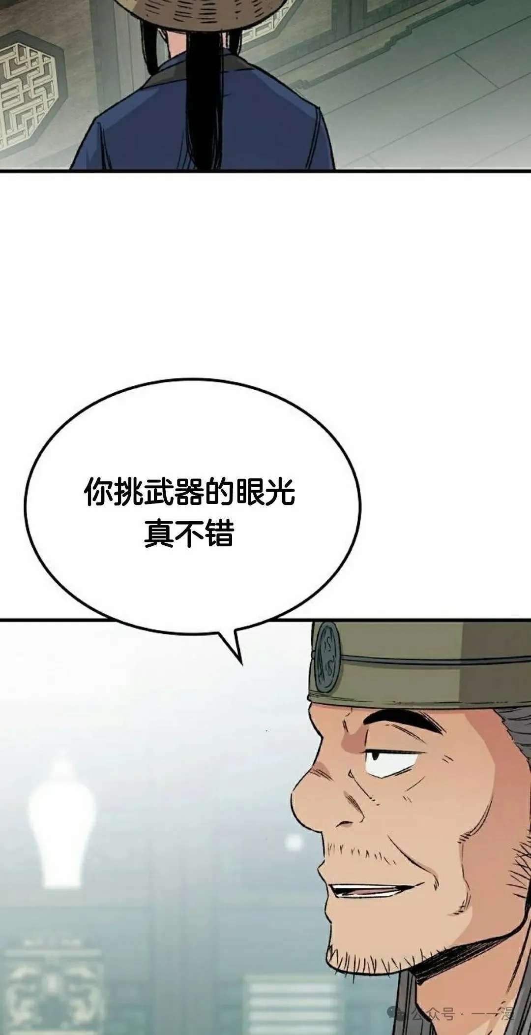 第40集74