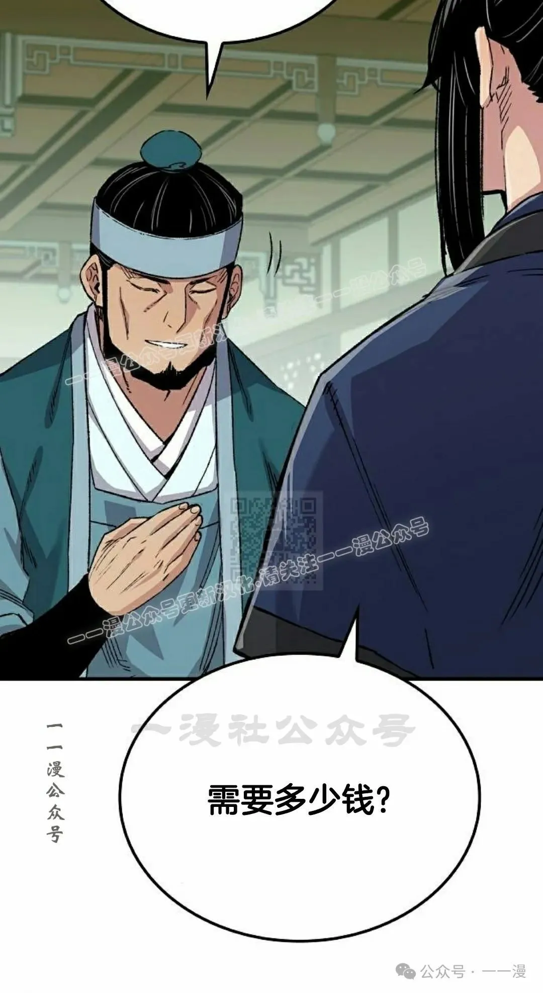 第49集66