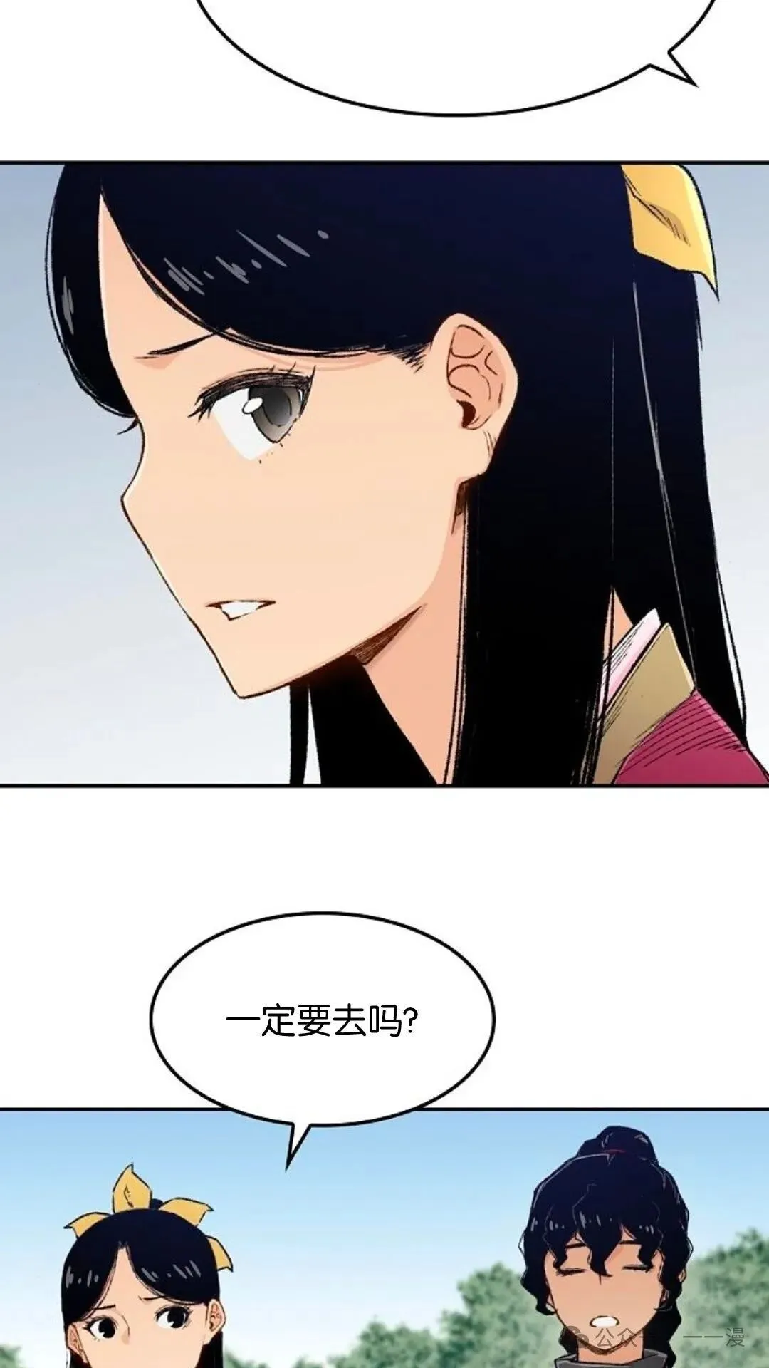 第4集7