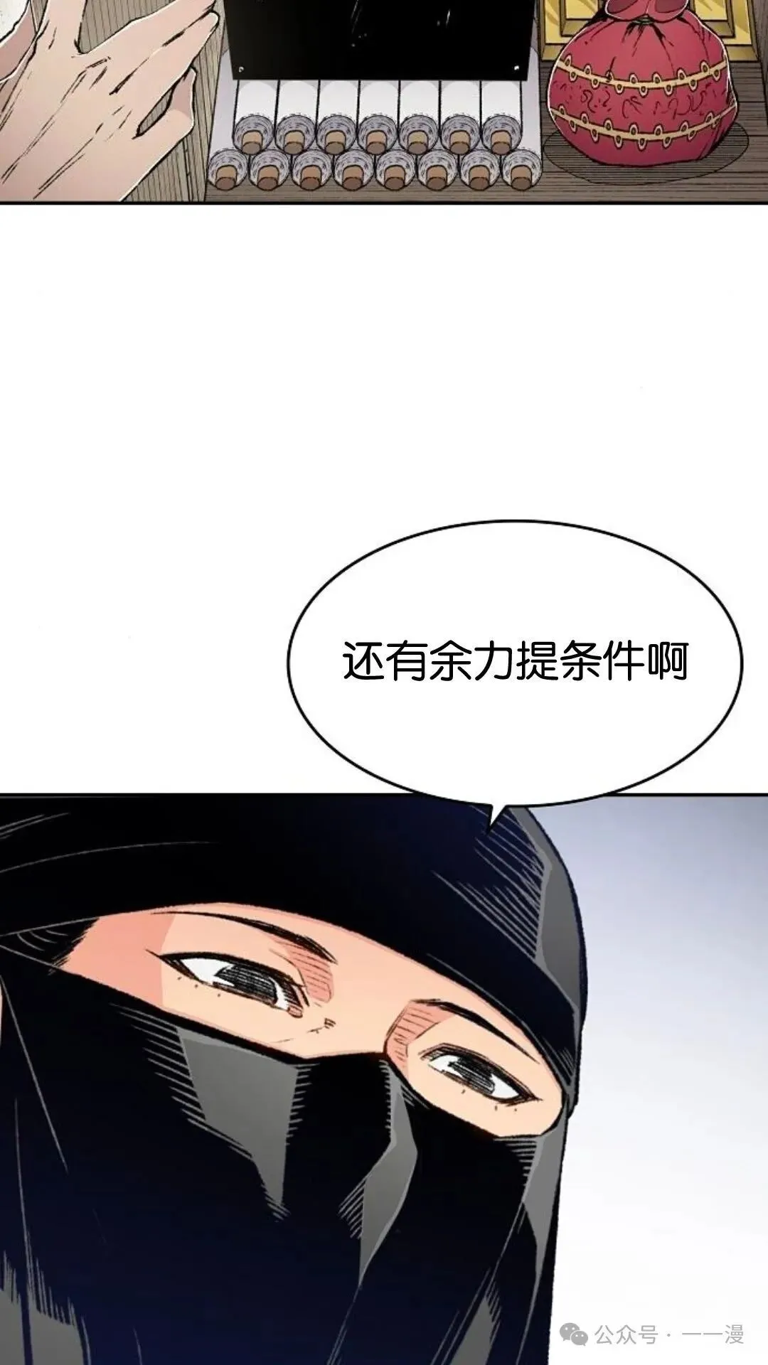 第11集48