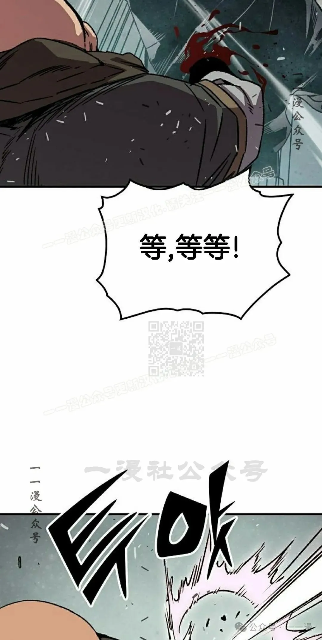 第32集16