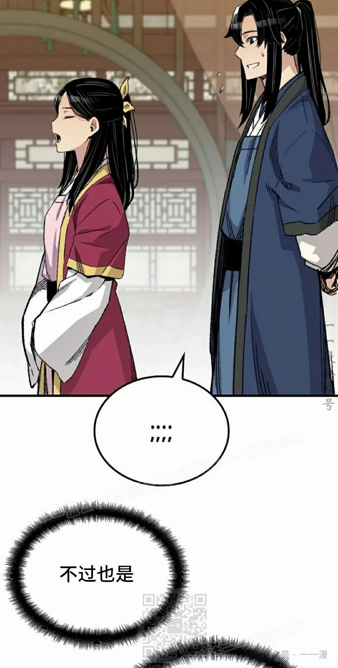 第55集58