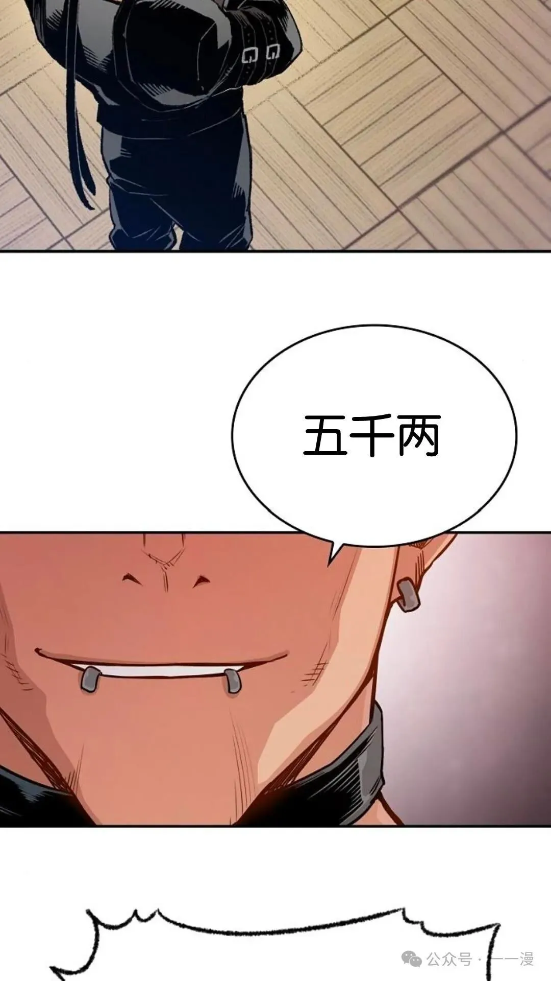 第11集9