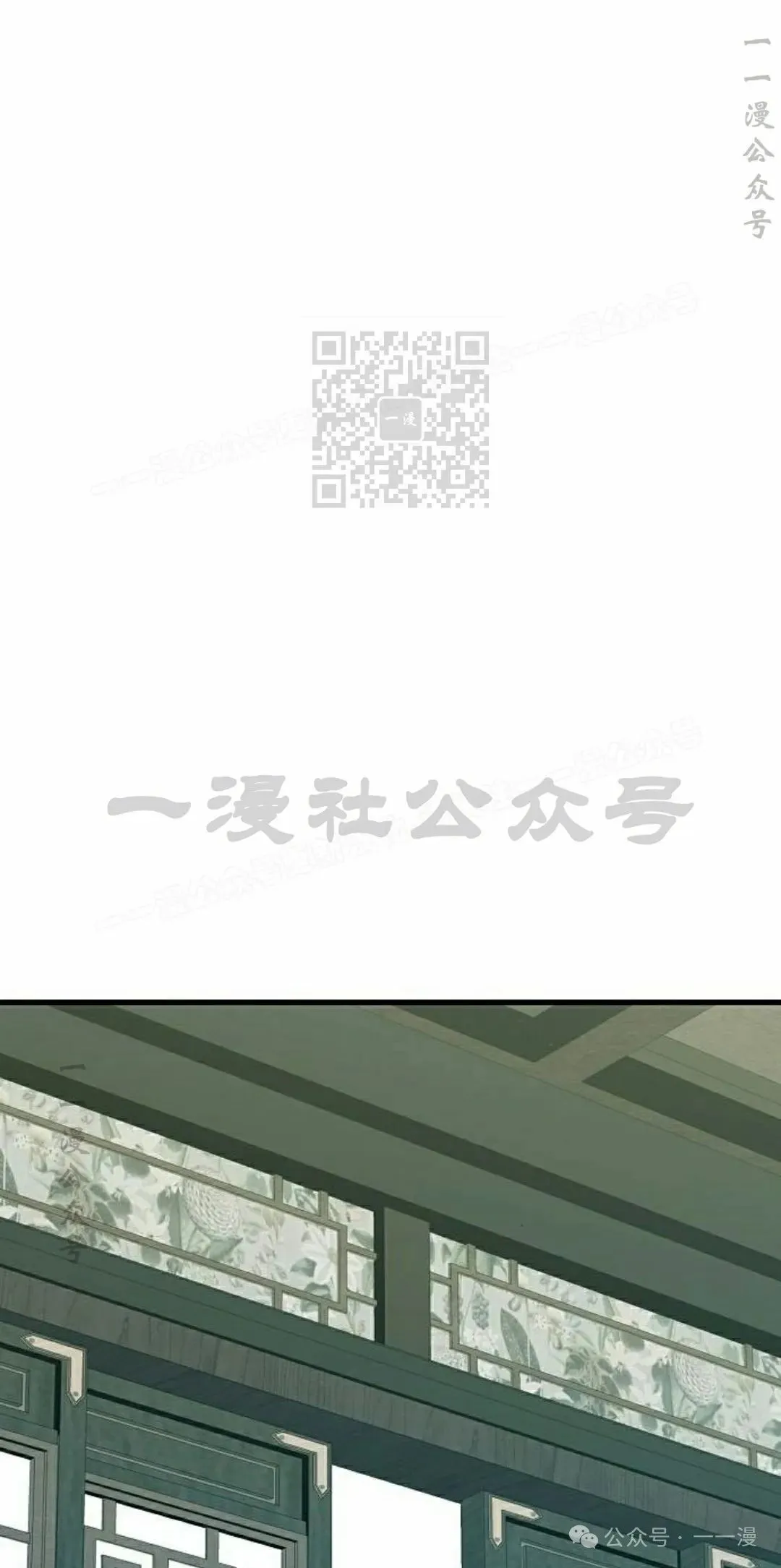第54集75