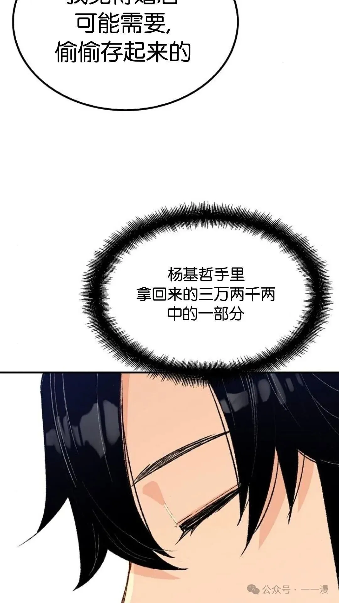 第13集6