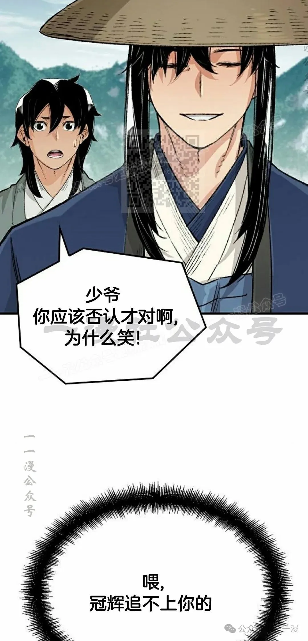 第23集65
