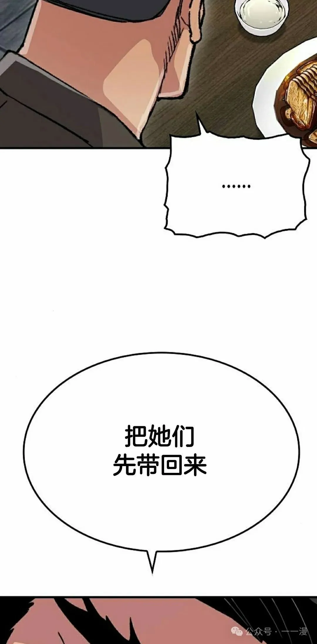 第66集21