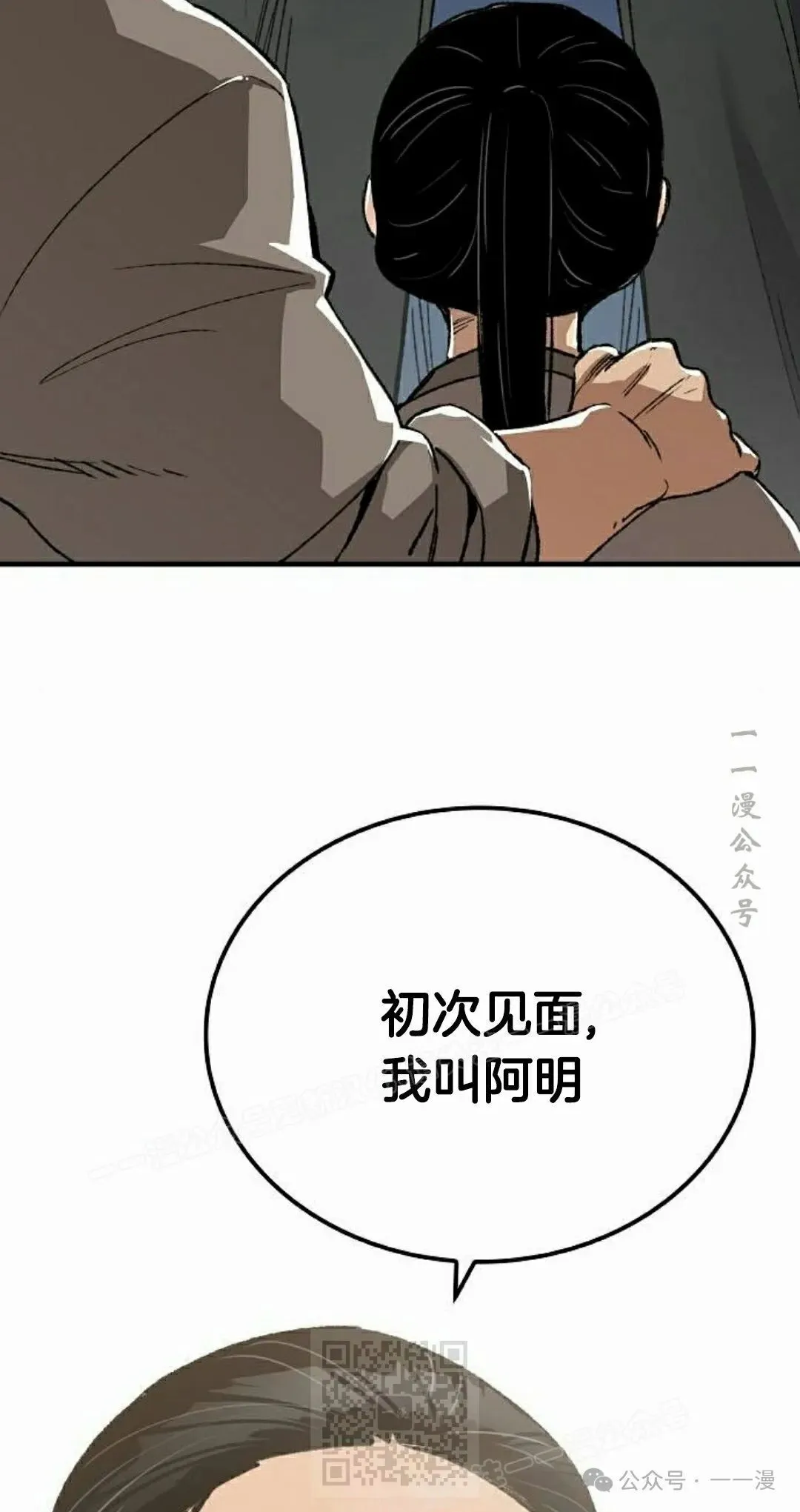 第46集78
